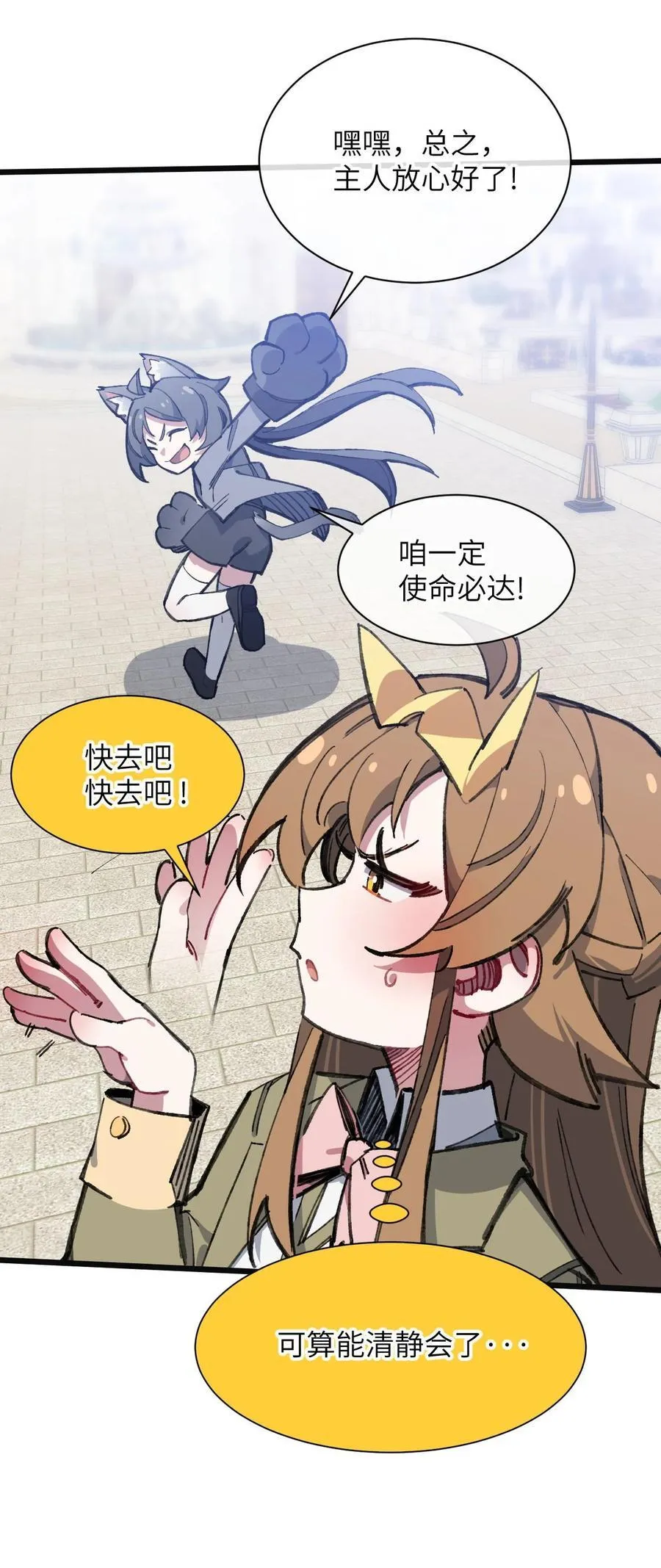 12 特招生52