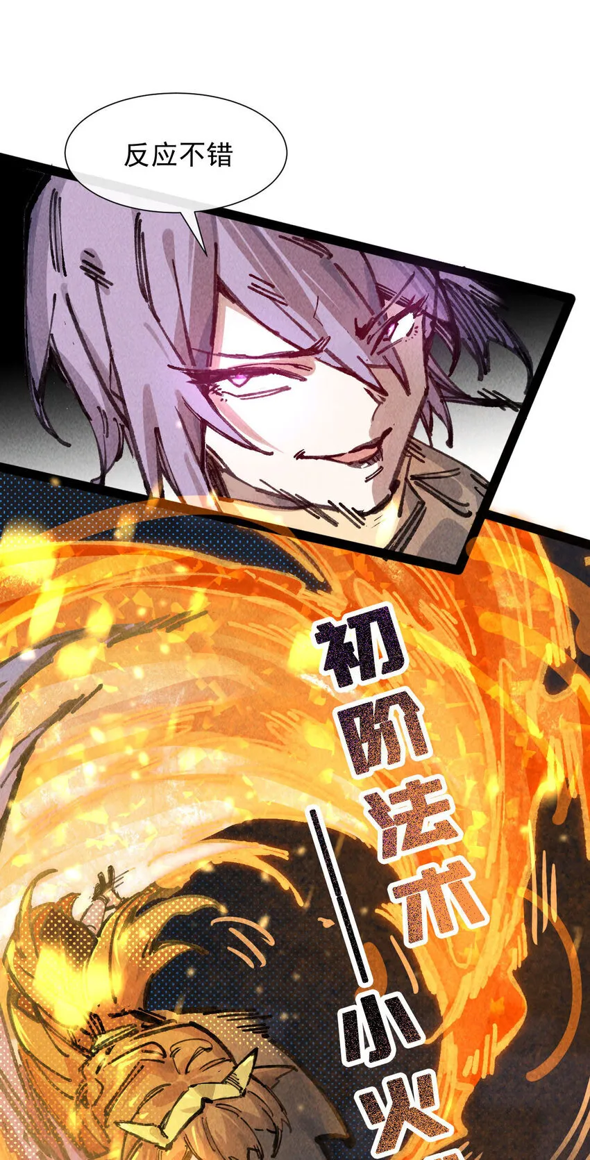 7 三年35
