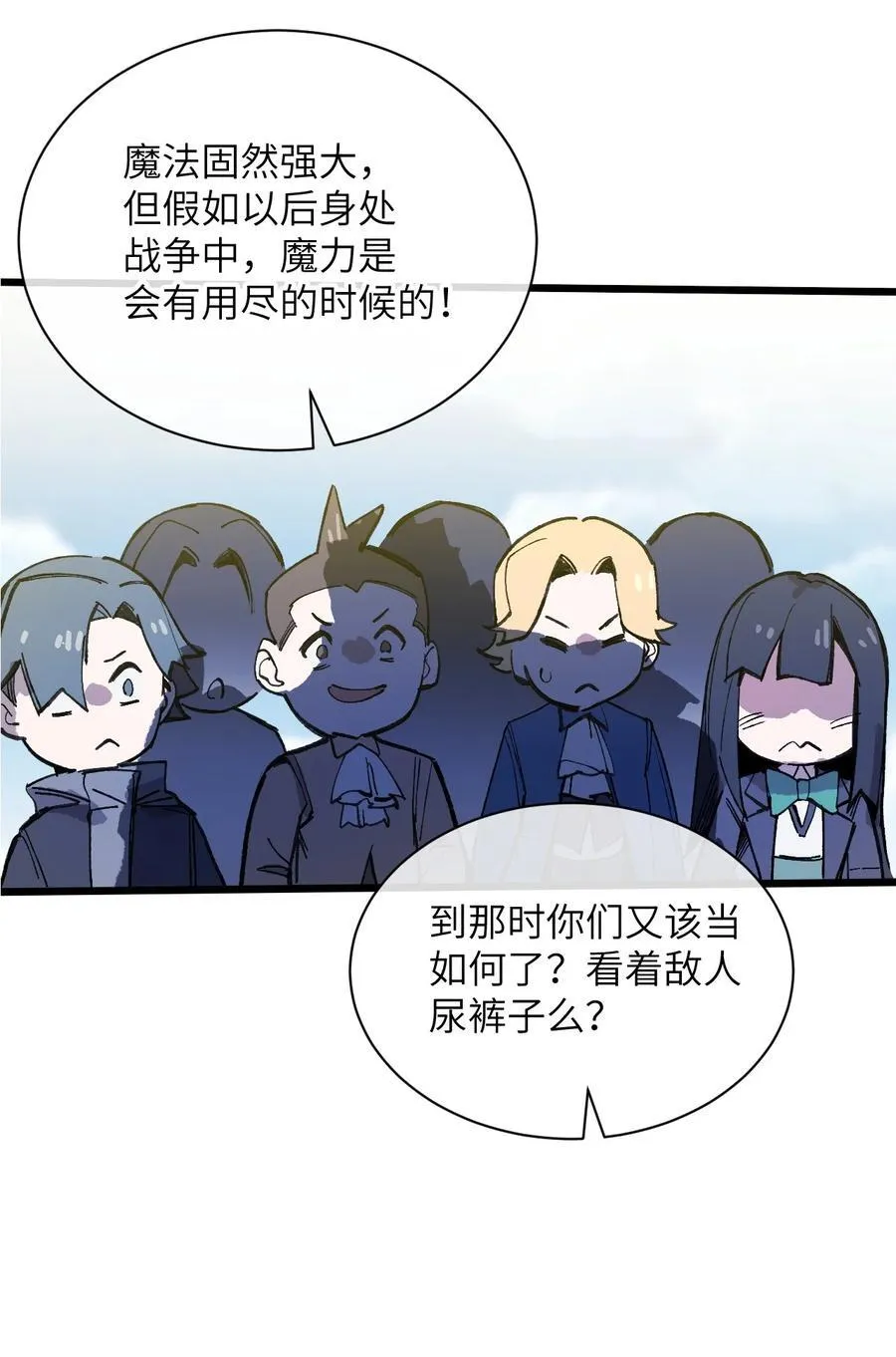 15 叙叙旧53