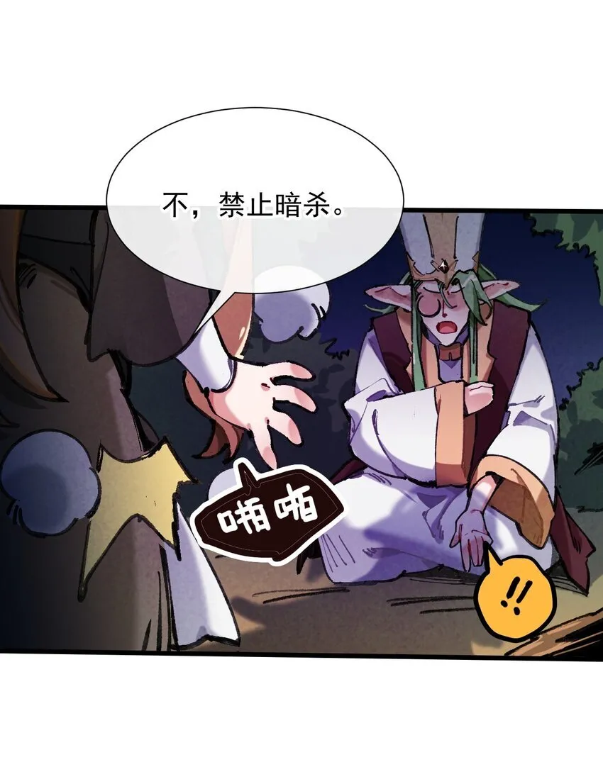 3 我要开动喽~20