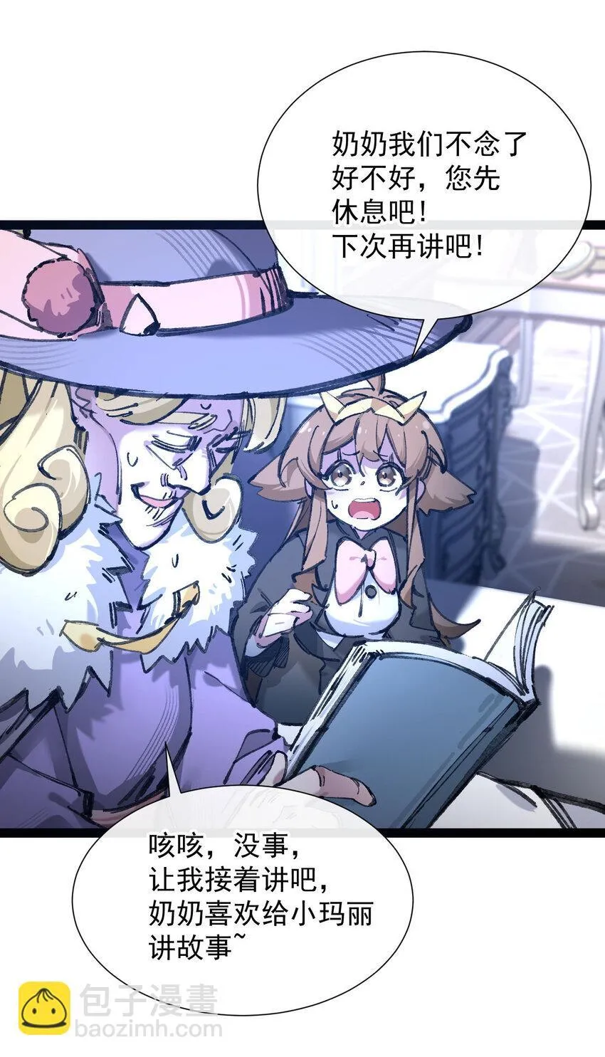 5 葬礼25