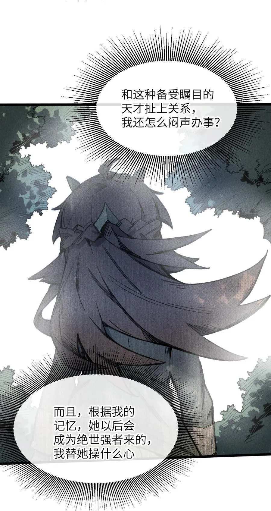 13 你是？19
