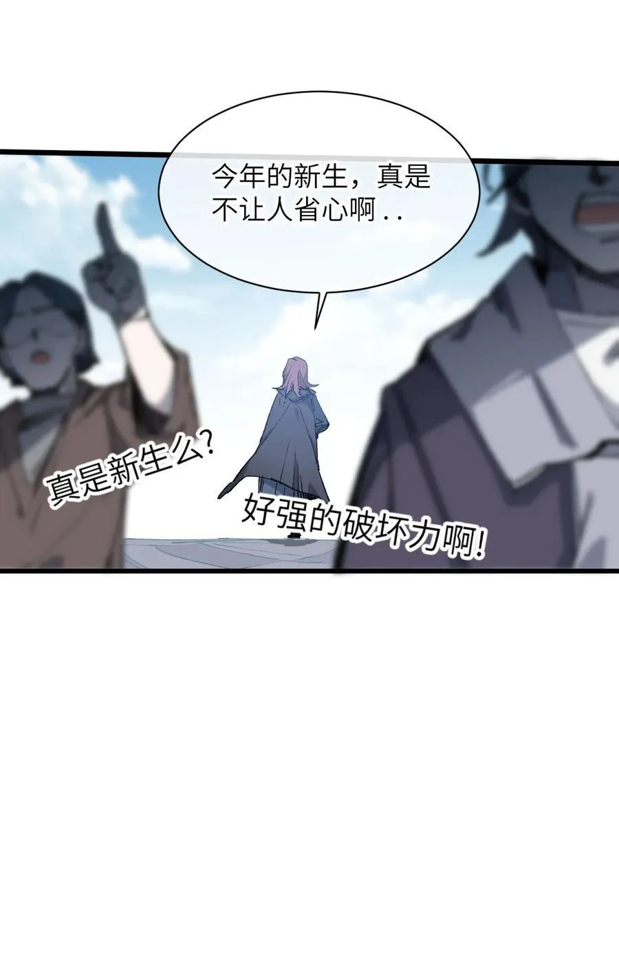 11 俘虏猫猫43
