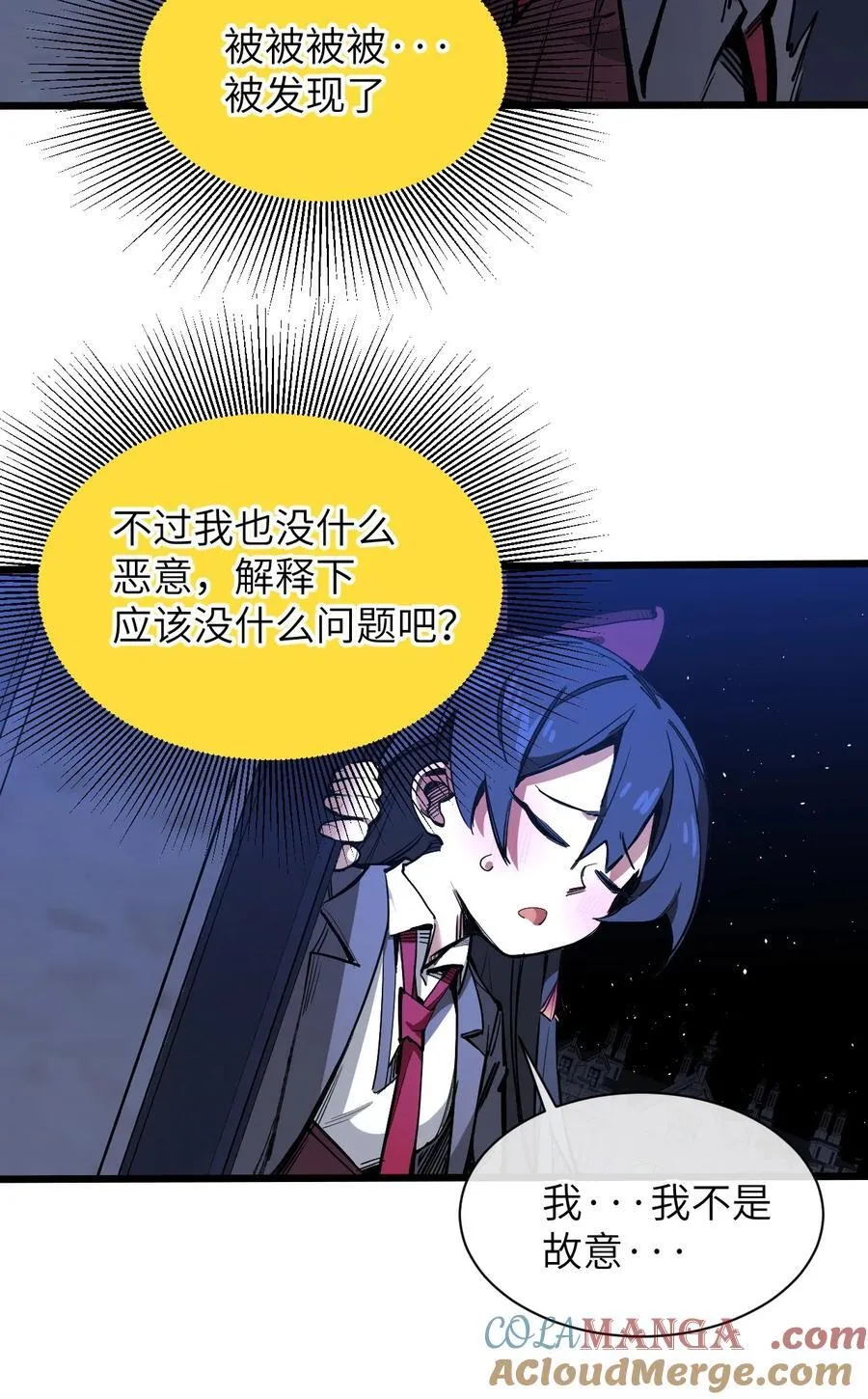 14 穿越者42