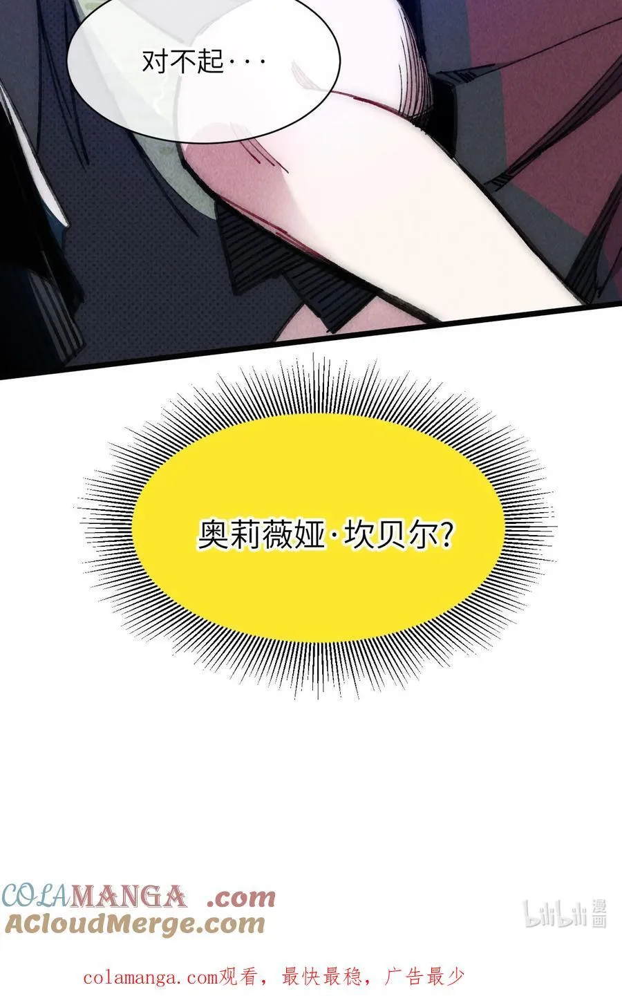 12 特招生60