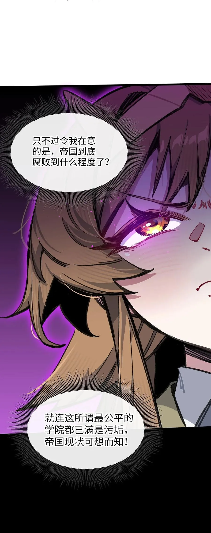 17 斩断黑白59
