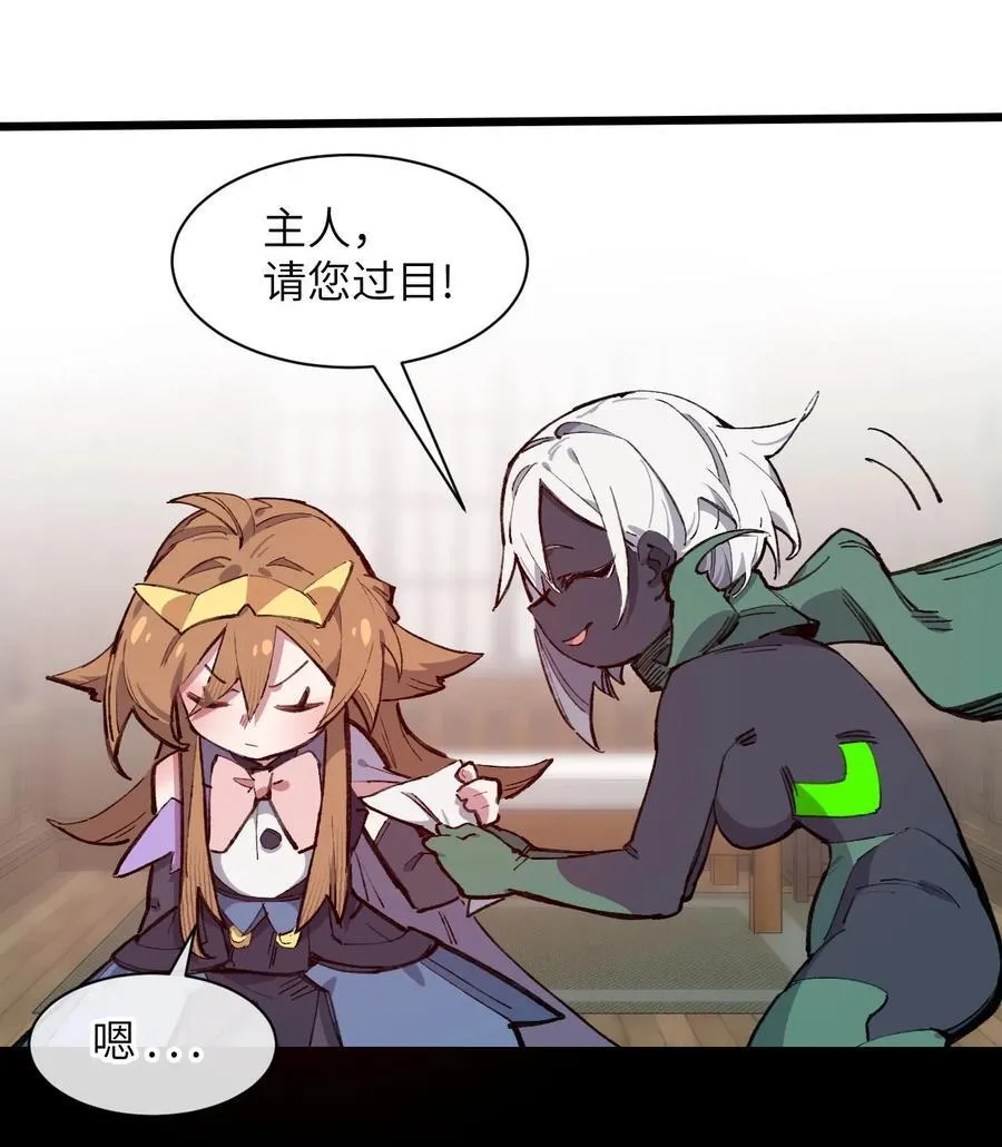 11 俘虏猫猫52