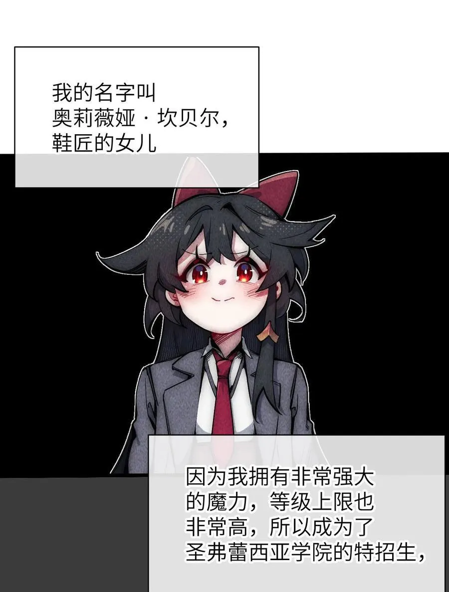 14 穿越者11