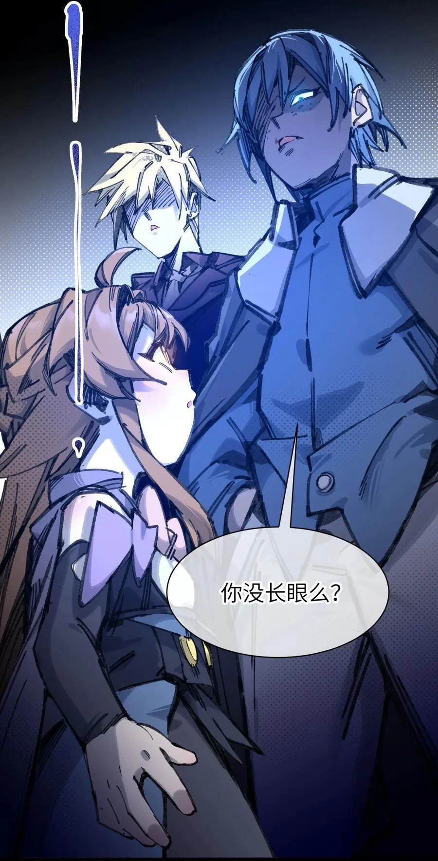 9 起来！74
