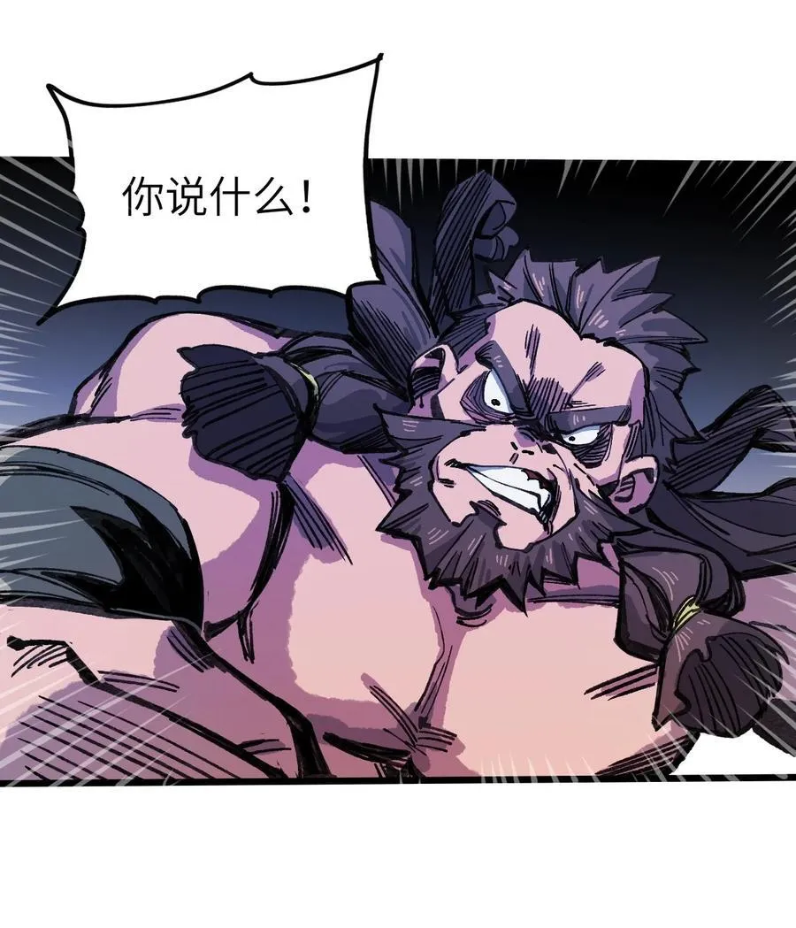 17 斩断黑白49