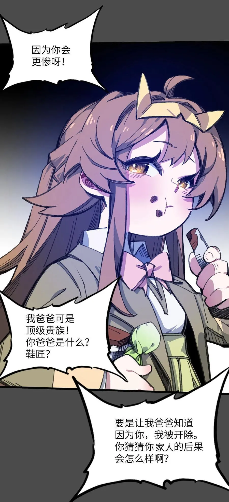 13 你是？5