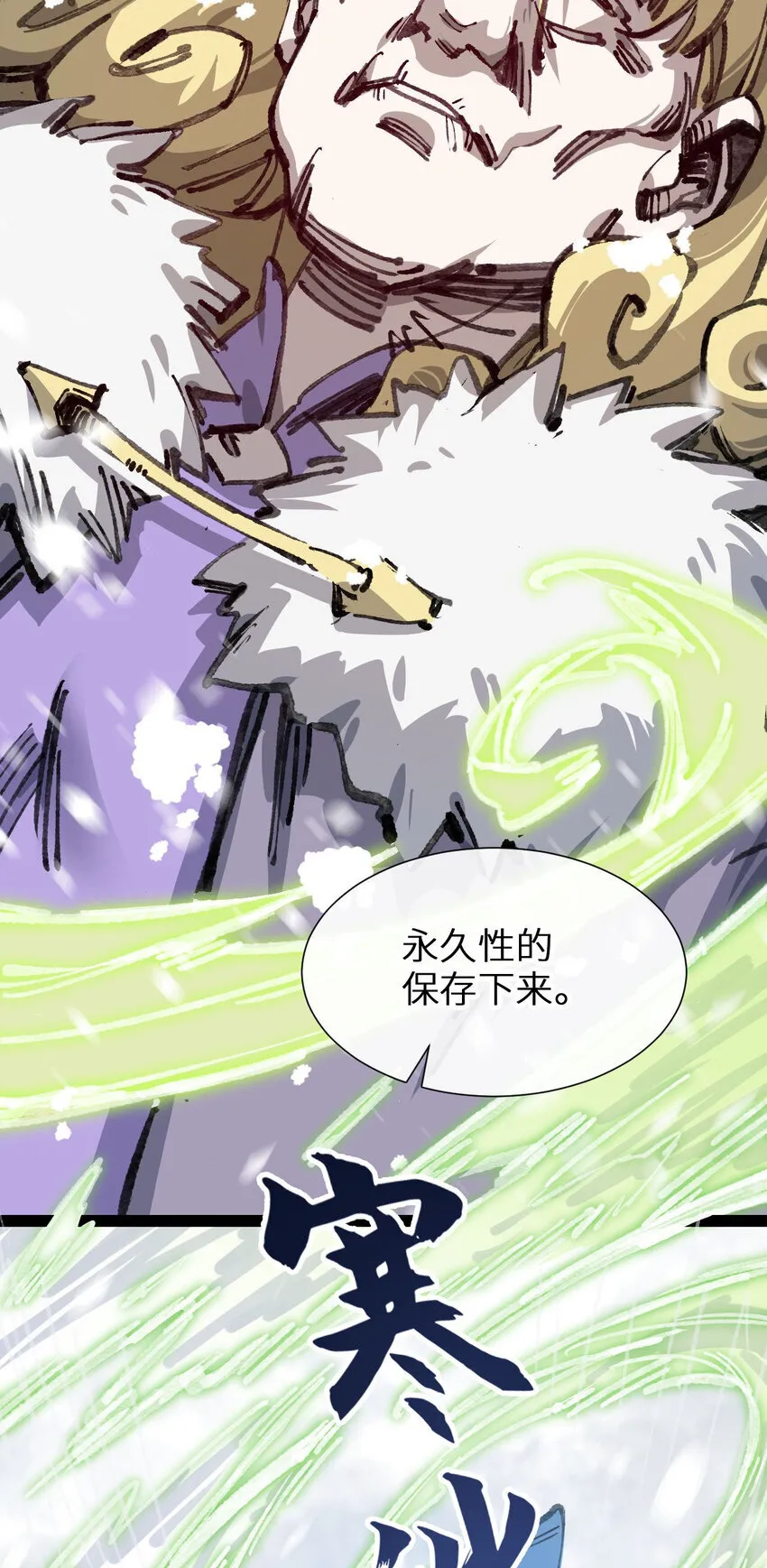 6 诚实与信任41