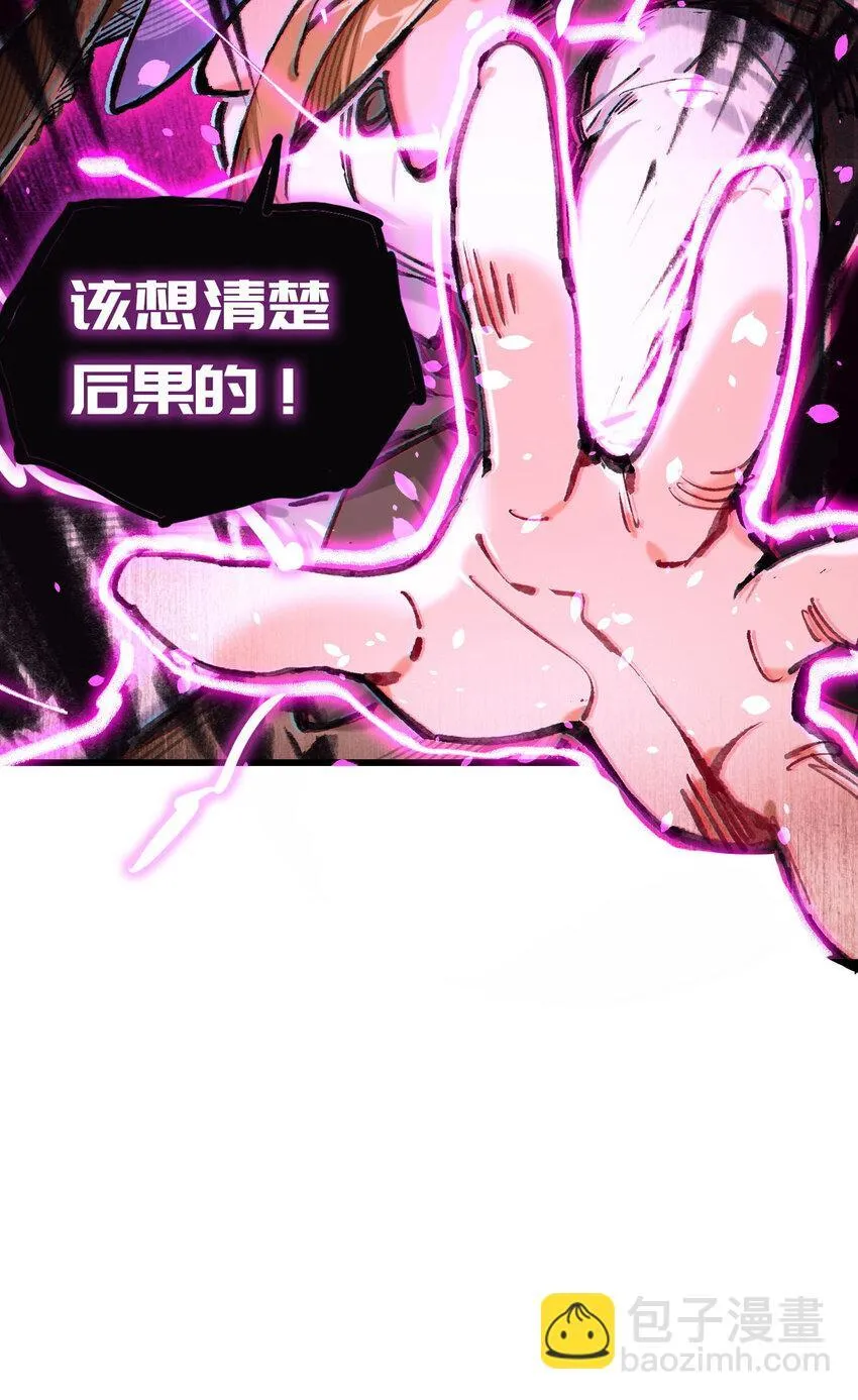5 葬礼61