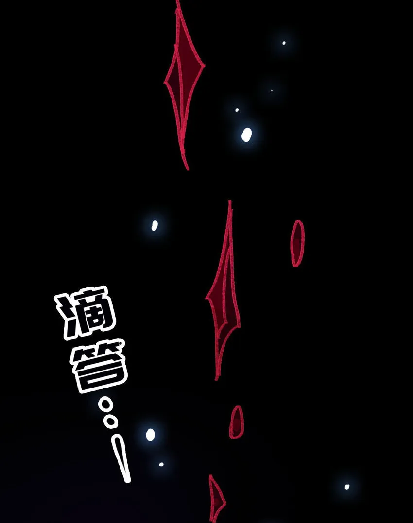 1 公主の重启人生11