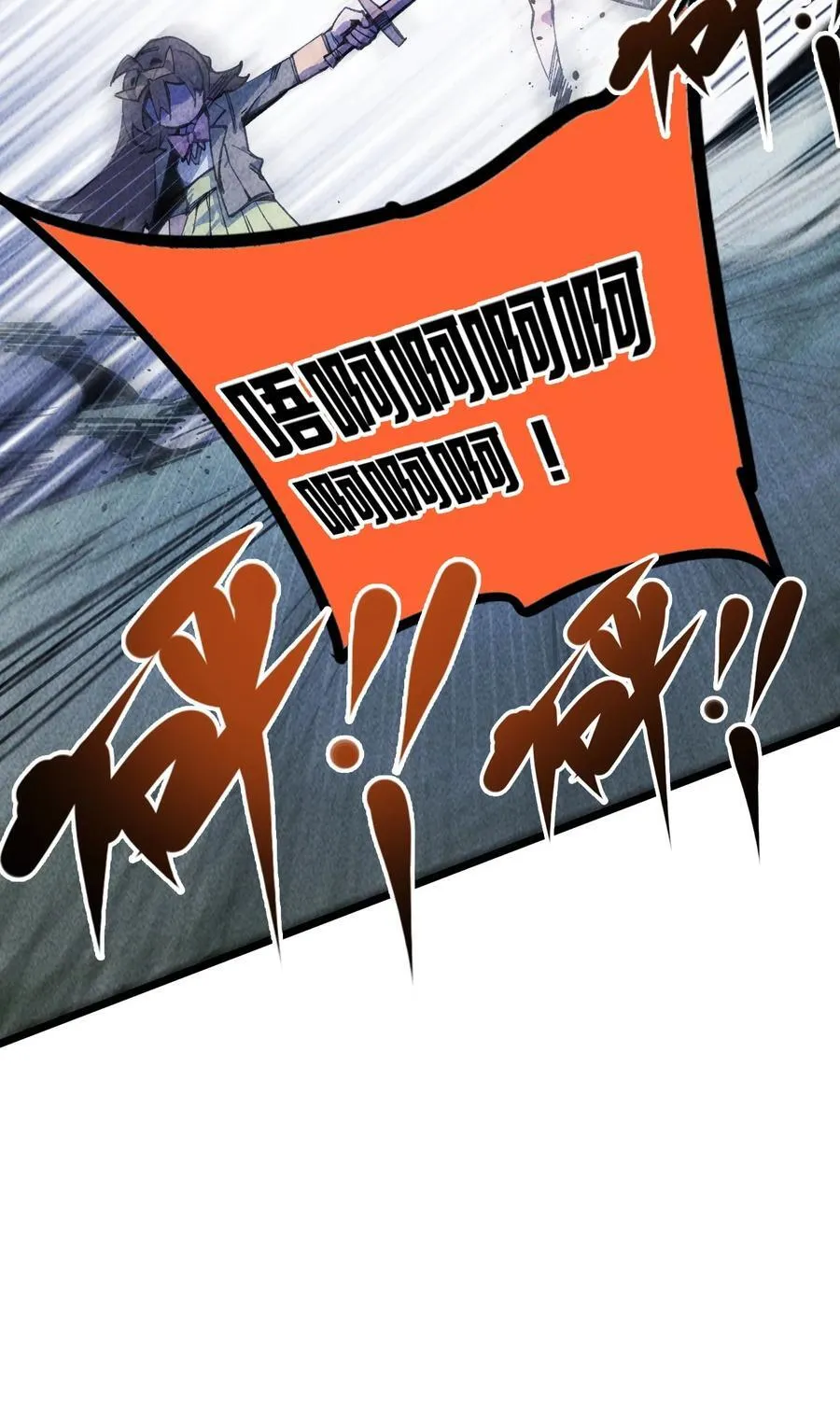 17 斩断黑白34