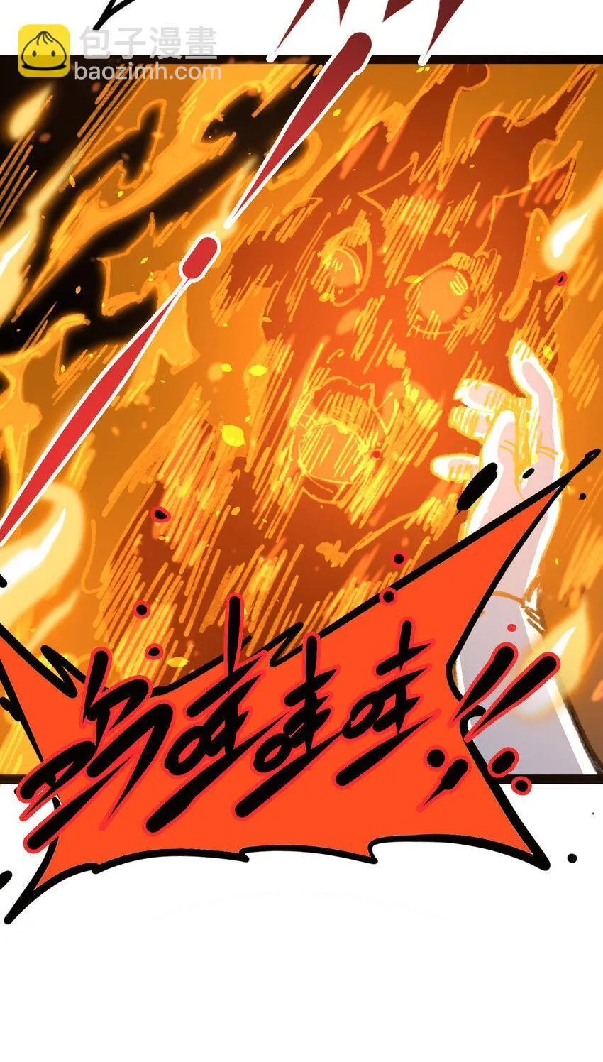 6 诚实与信任71