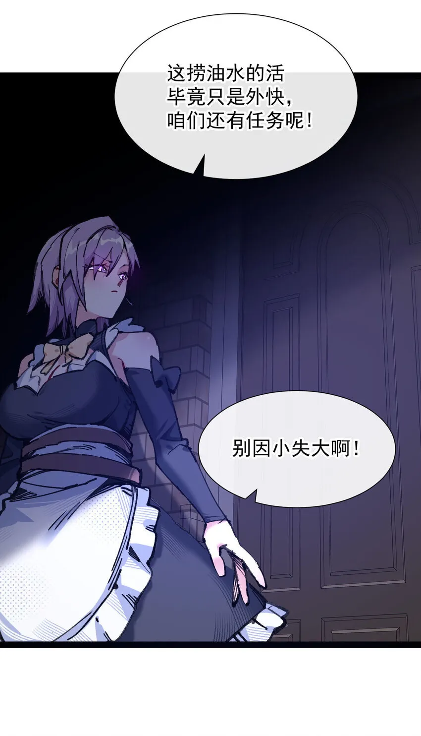 5 葬礼8