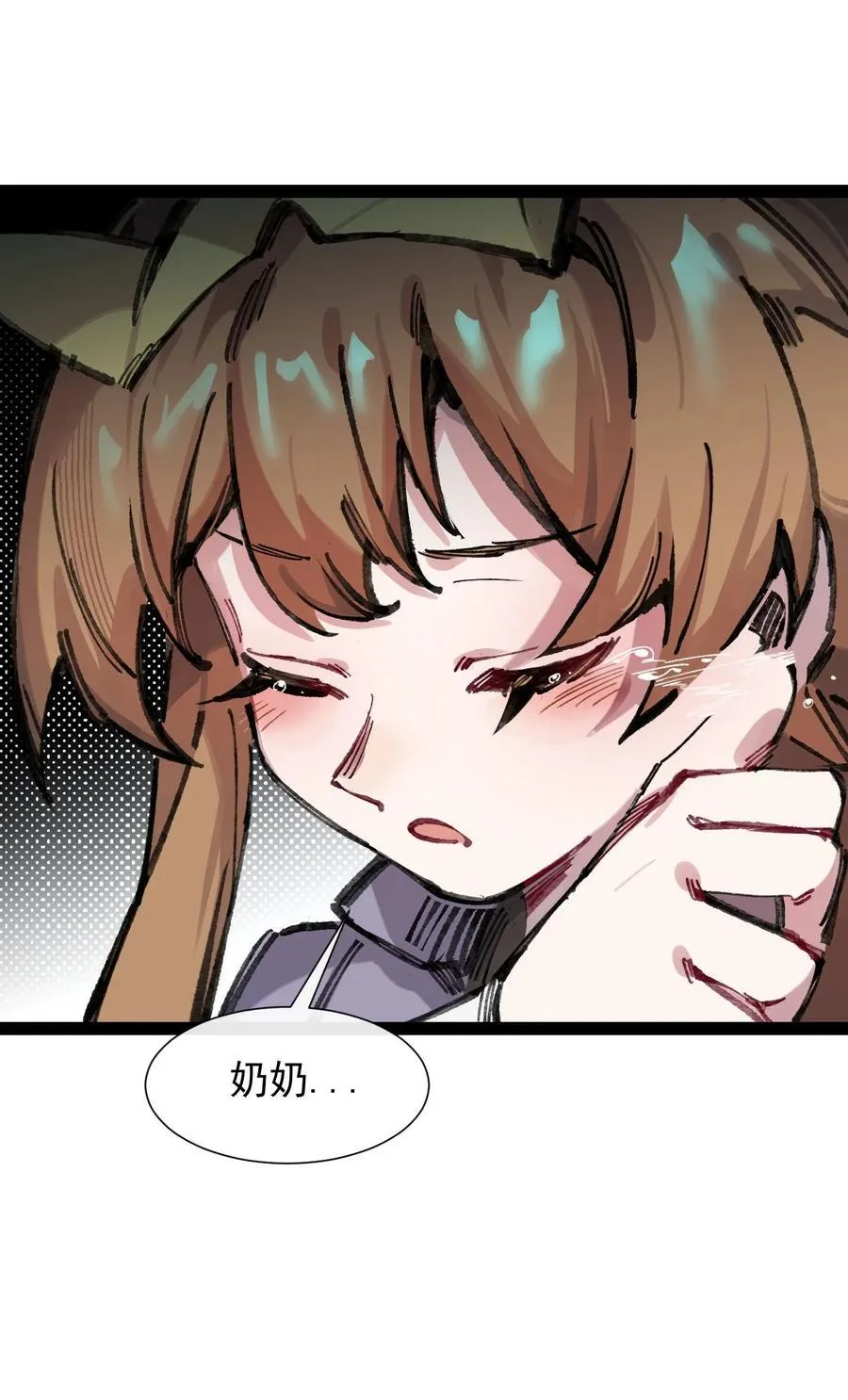 8 遗产59