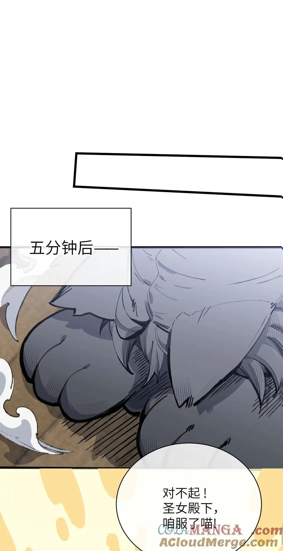 11 俘虏猫猫48