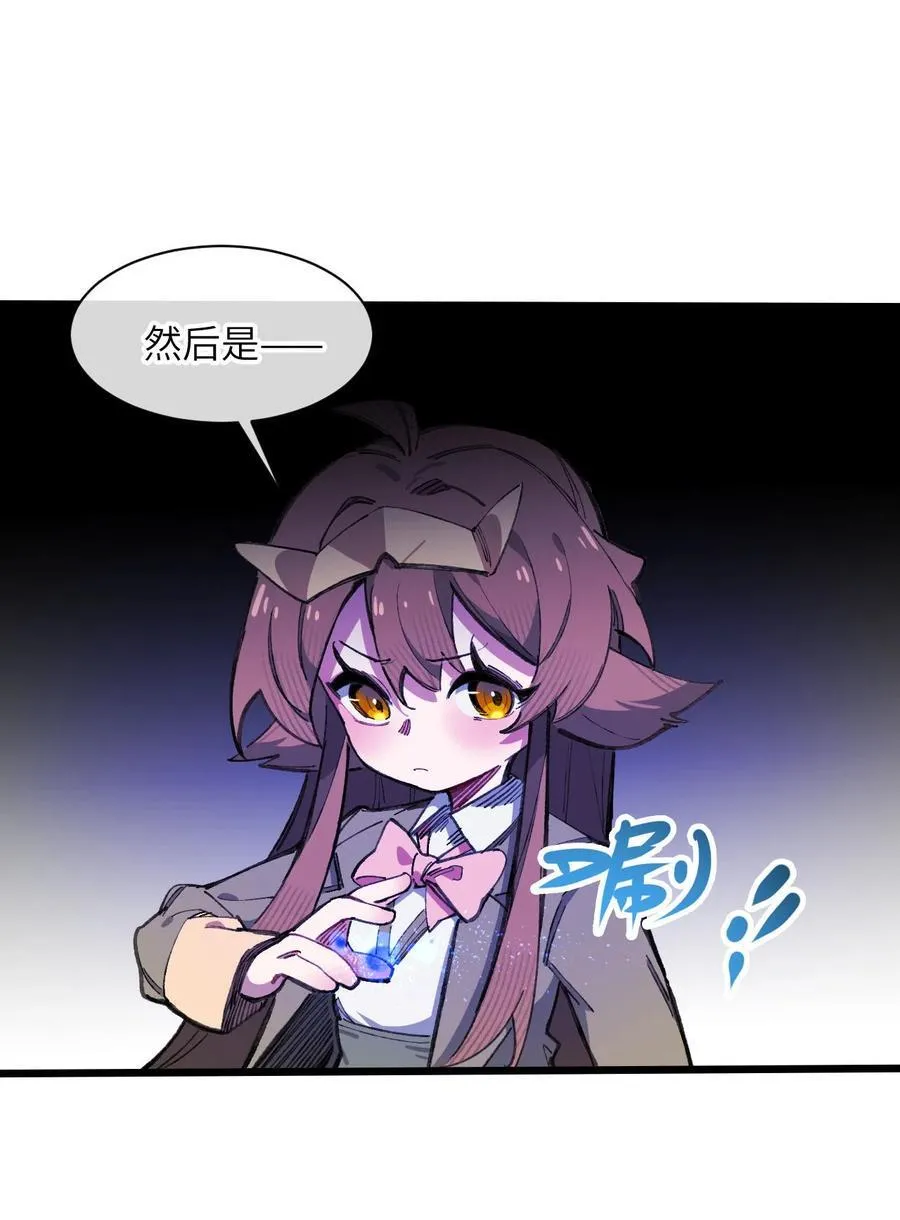 13 你是？32