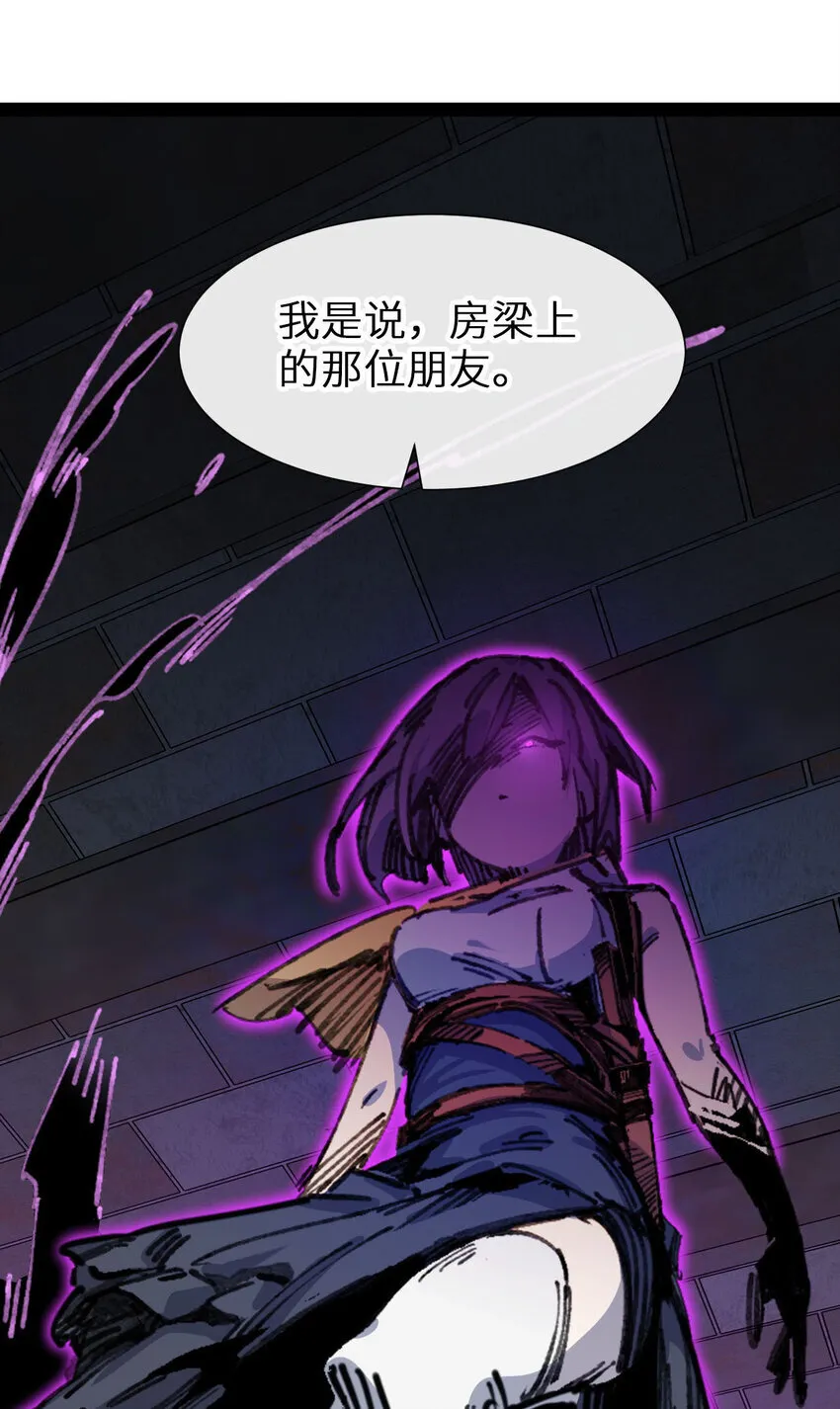 6 诚实与信任76
