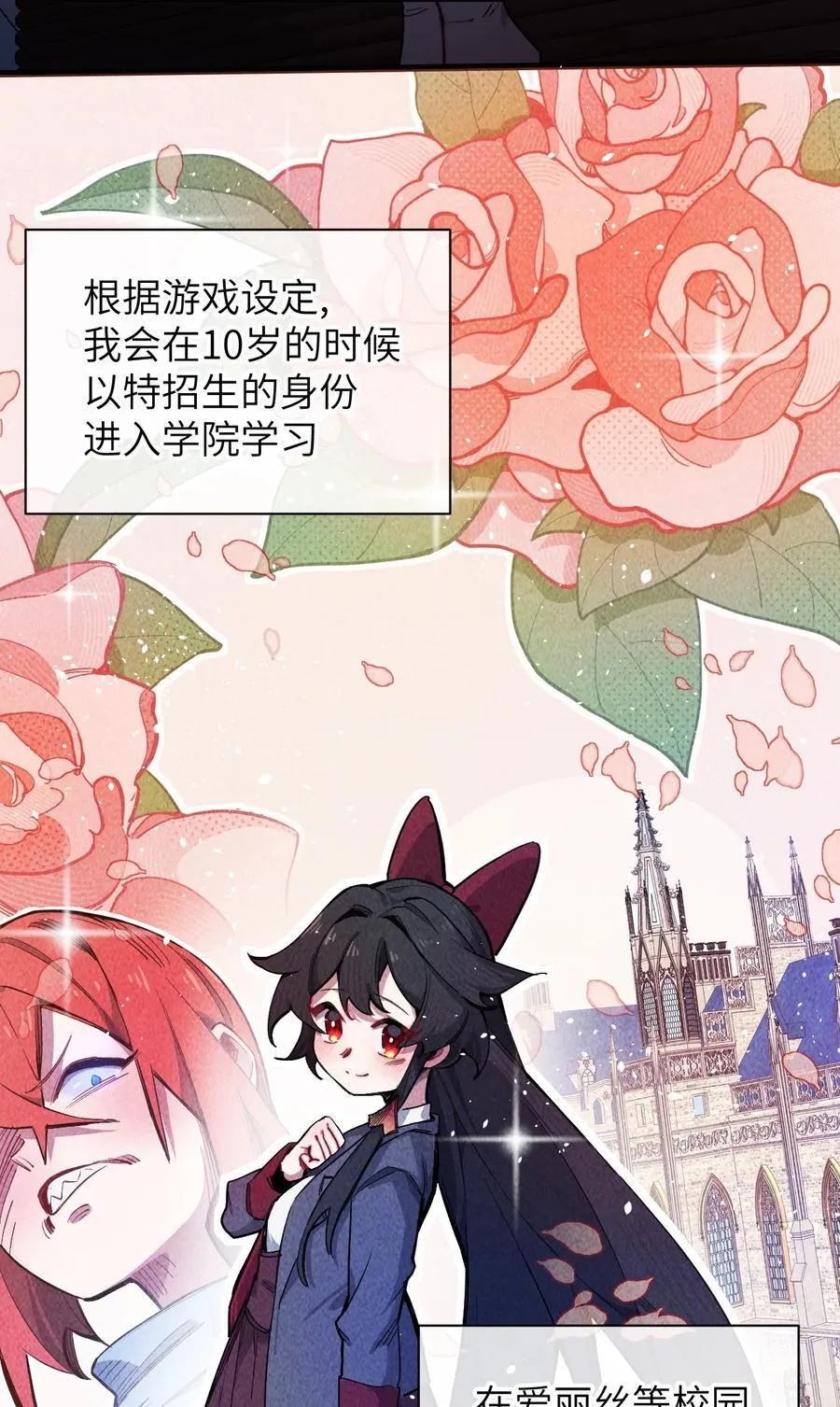 14 穿越者20