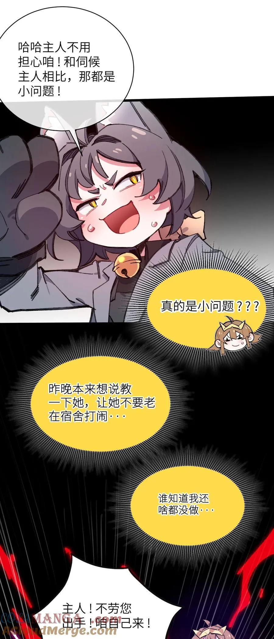 12 特招生36