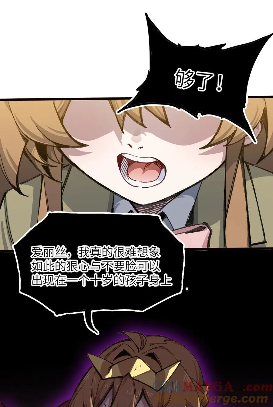 16 何止配？57