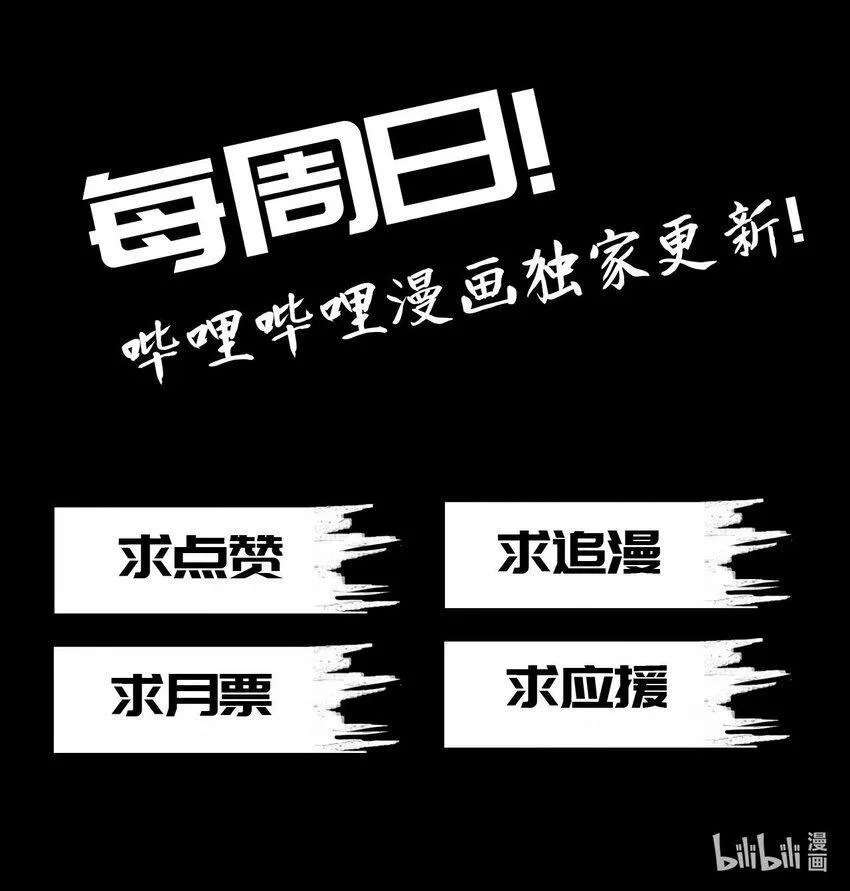 预告 预告16