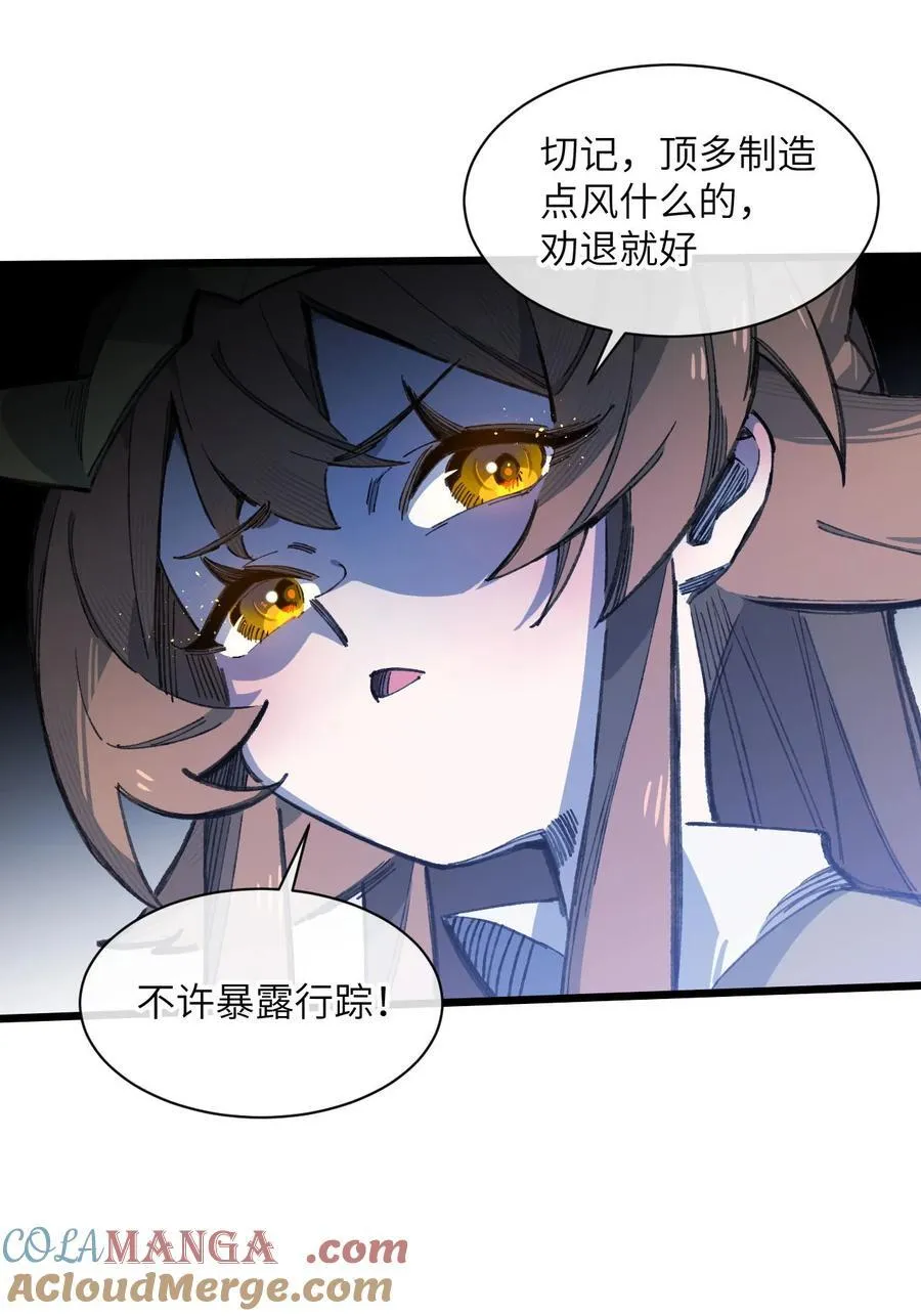 13 你是？30