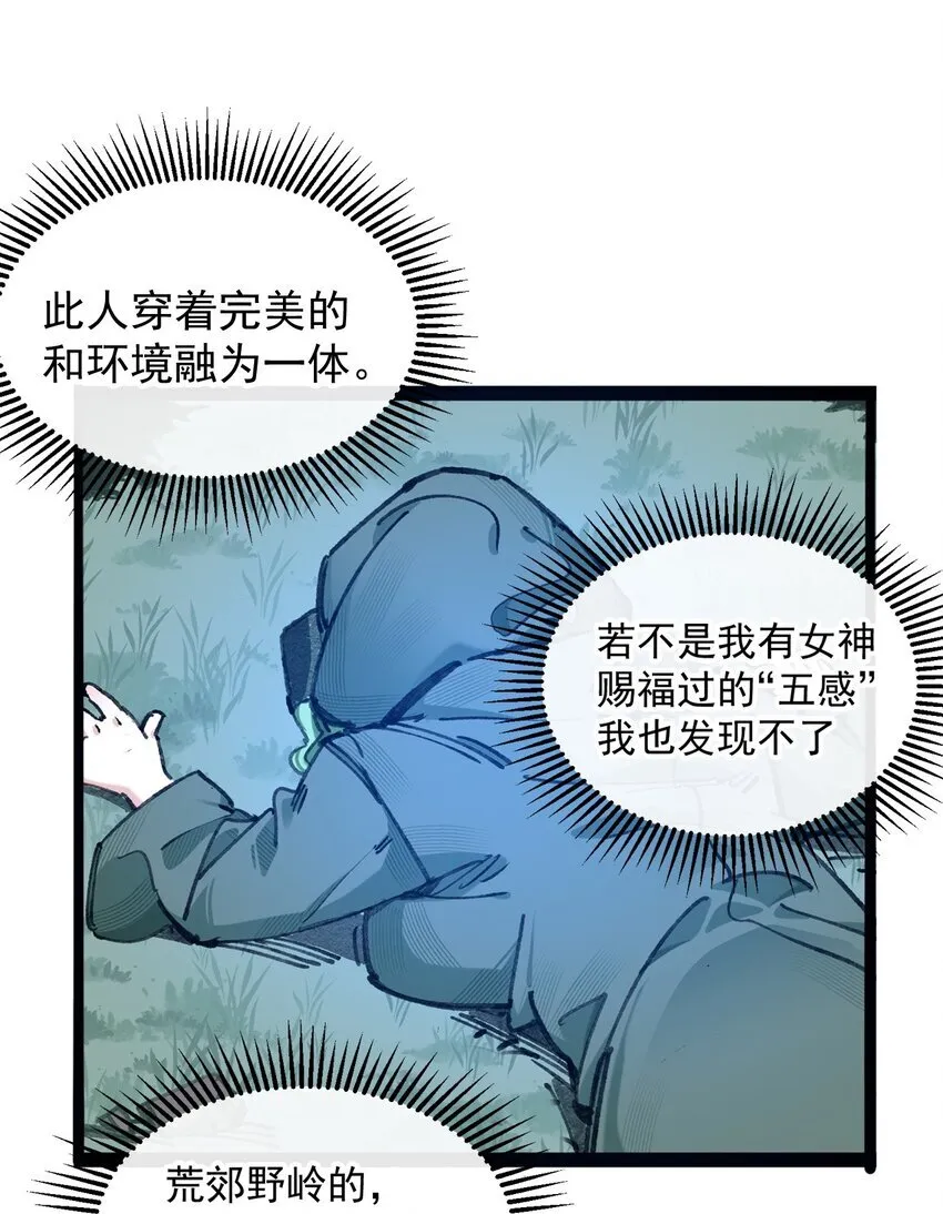 3 我要开动喽~43