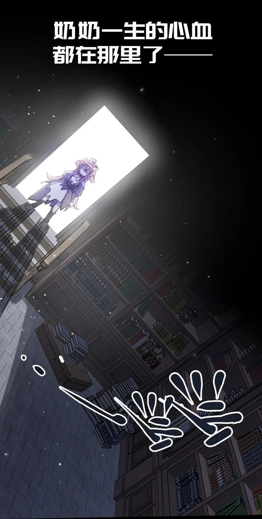 8 遗产50