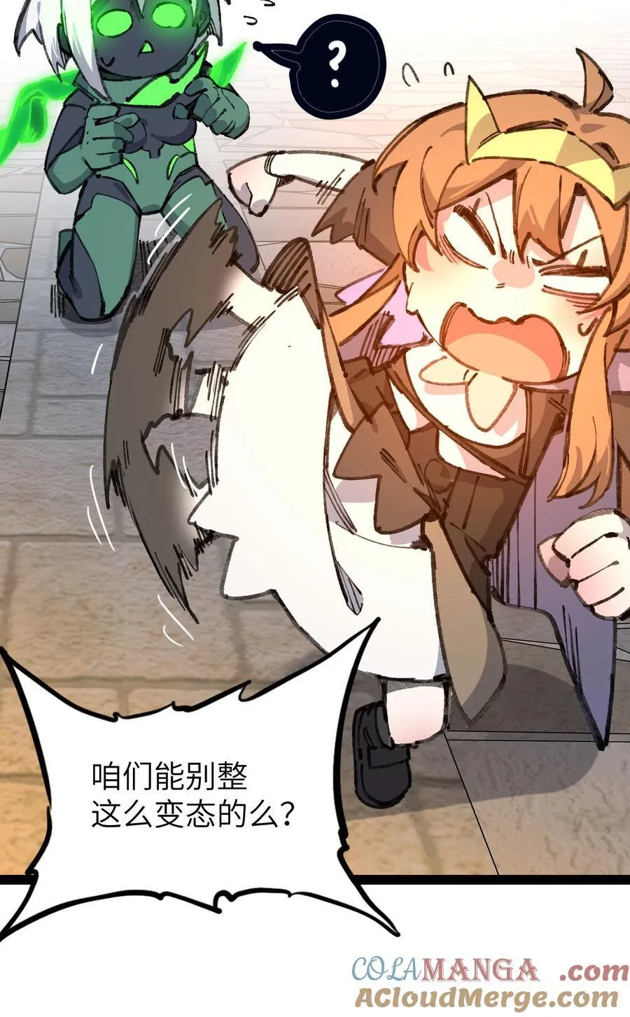 9 起来！42