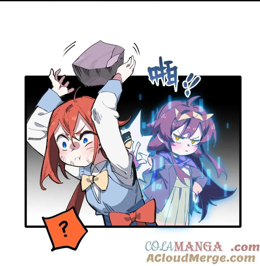 13 你是？54