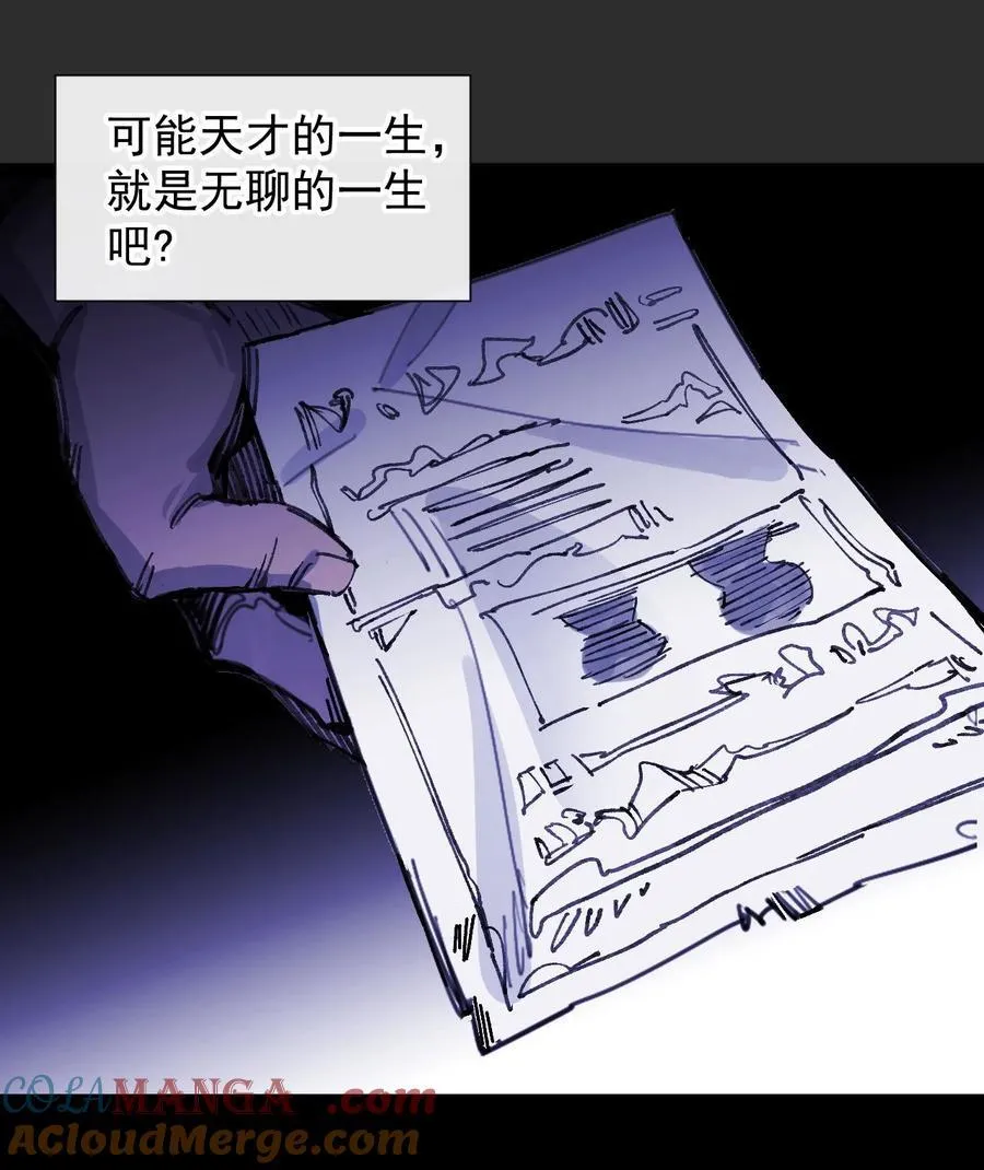 8 遗产9