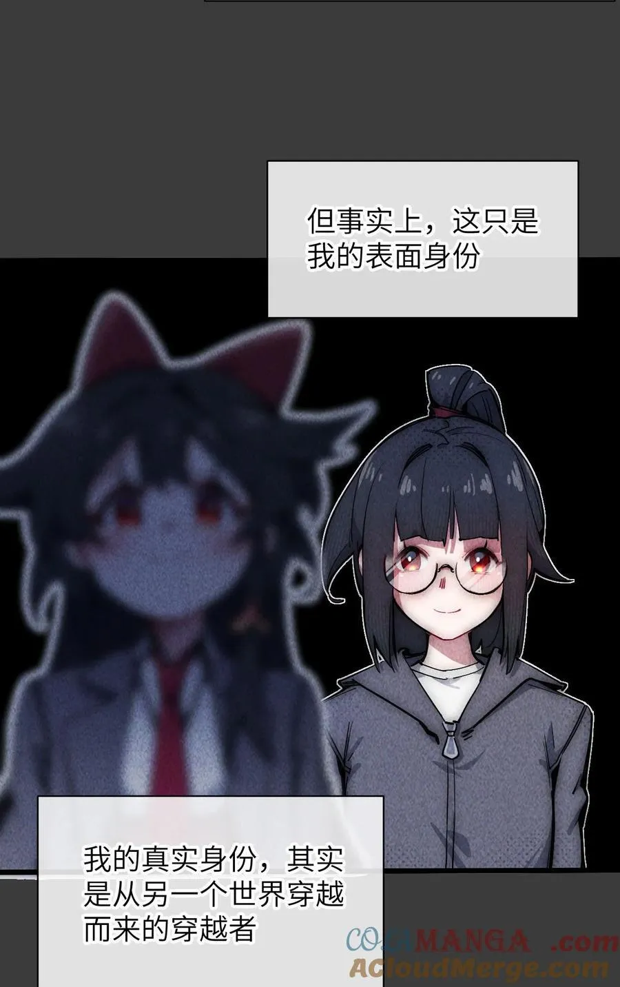 14 穿越者12
