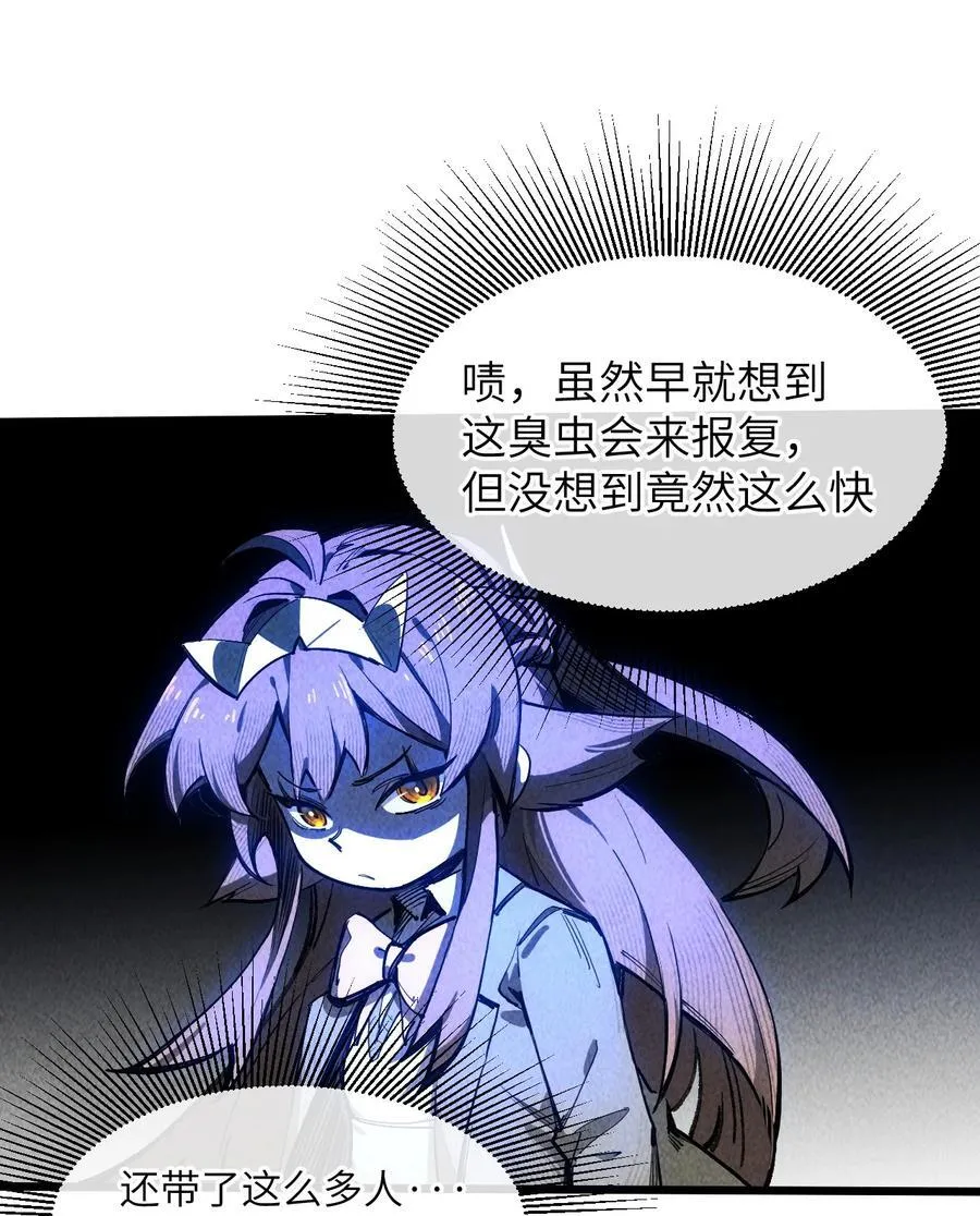14 穿越者52