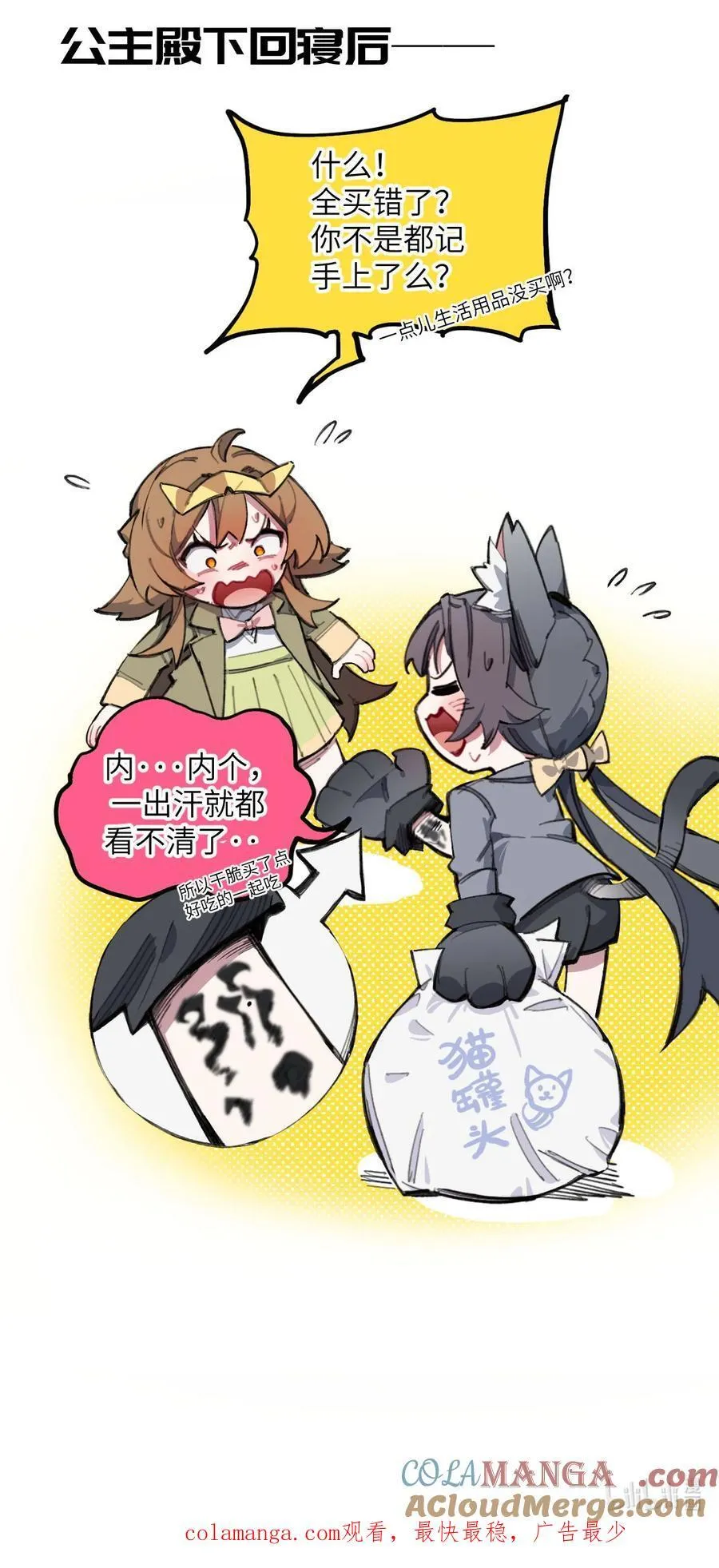 13 你是？72