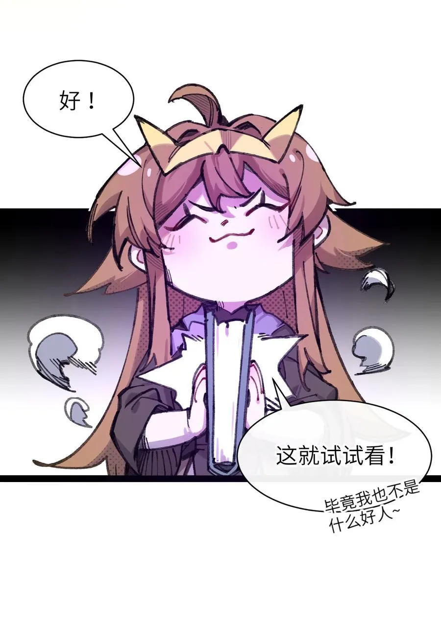 9 起来！8