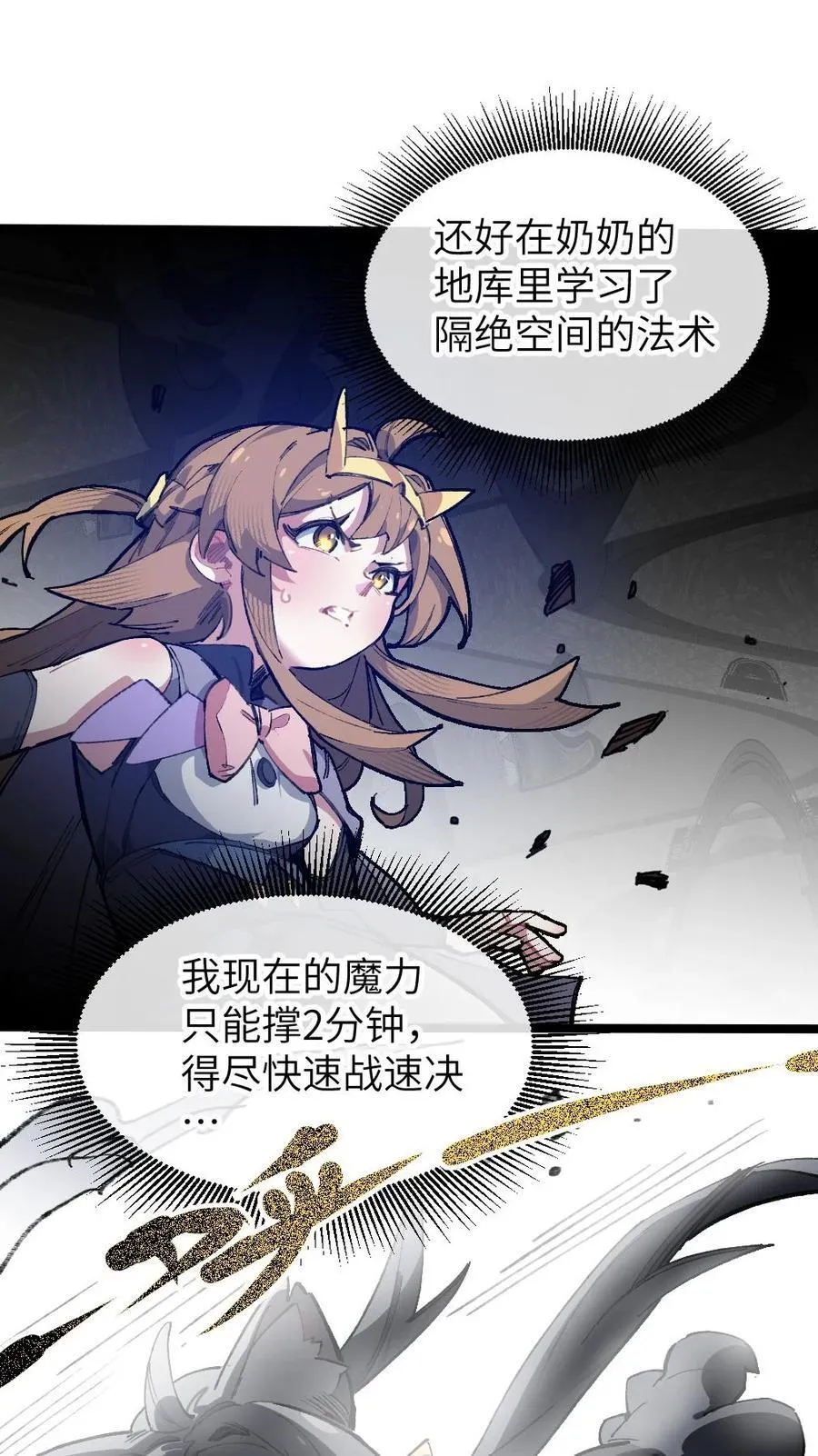 11 俘虏猫猫22