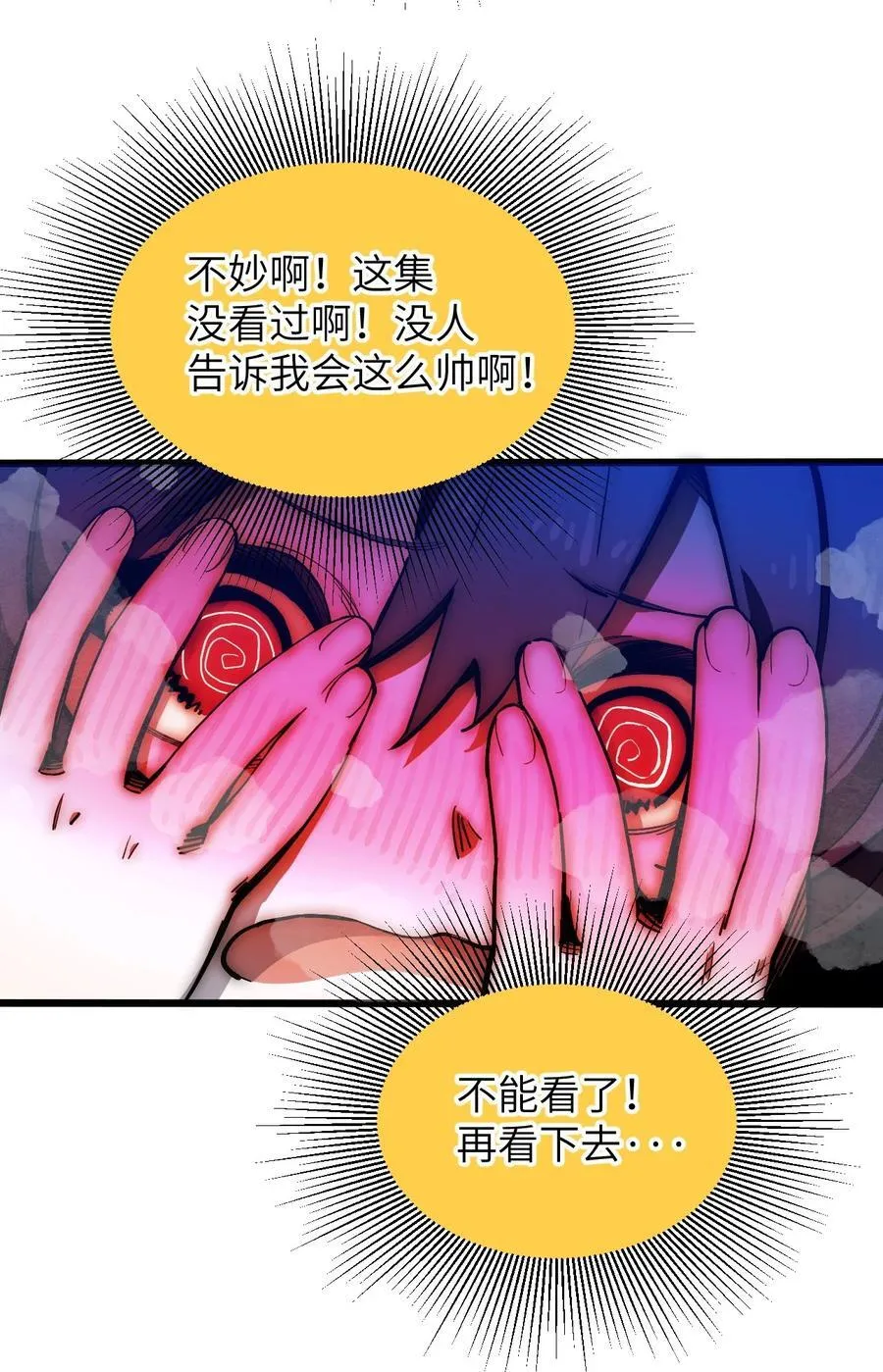 14 穿越者59