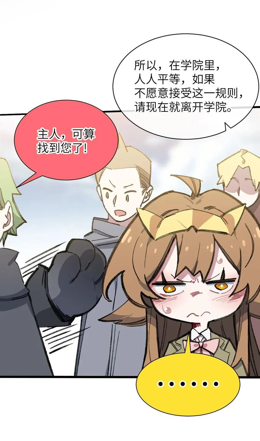 12 特招生34