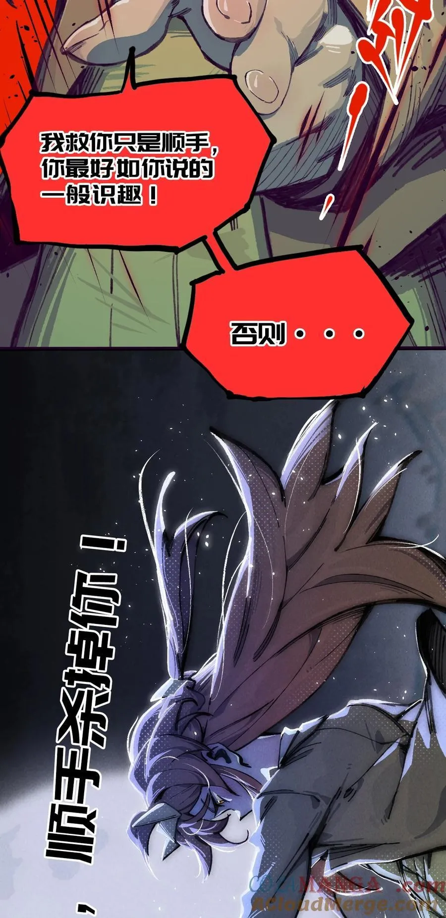 15 叙叙旧12