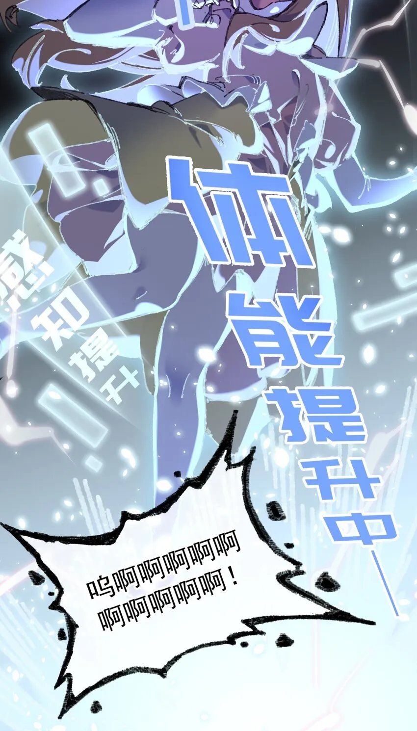 2 圣女降世！14