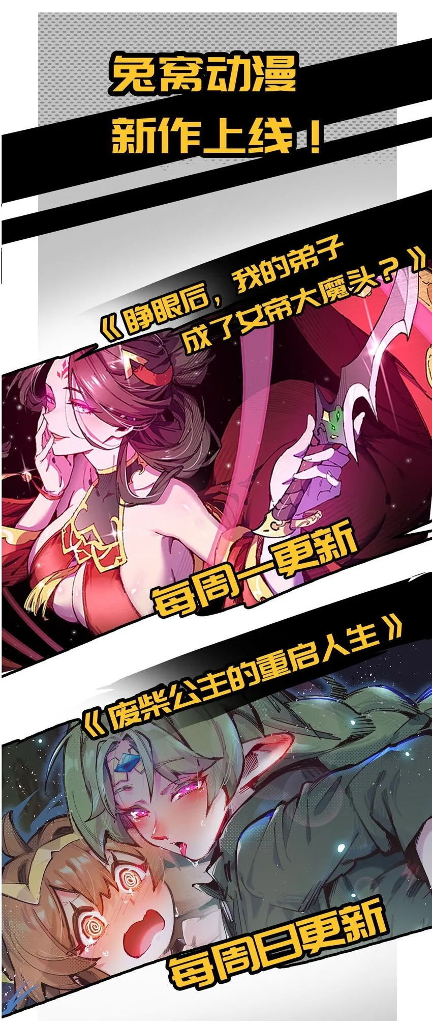 7 三年67