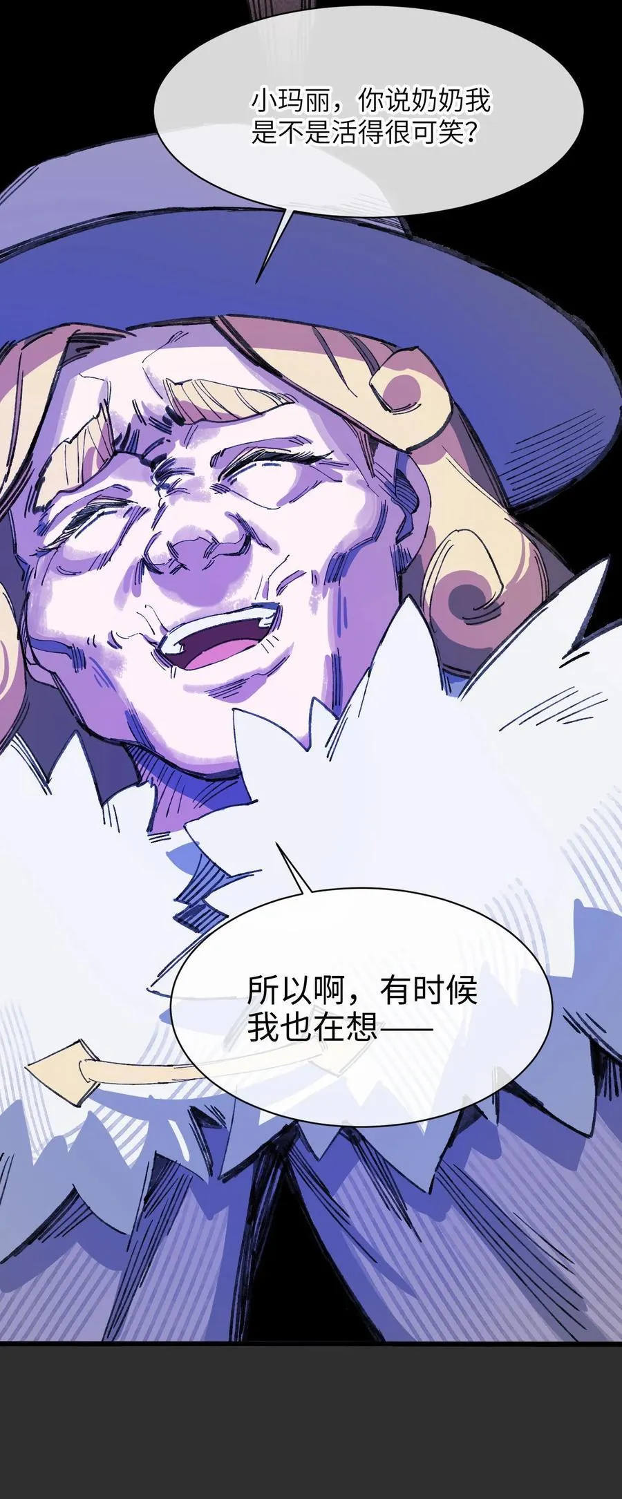 13 你是？62