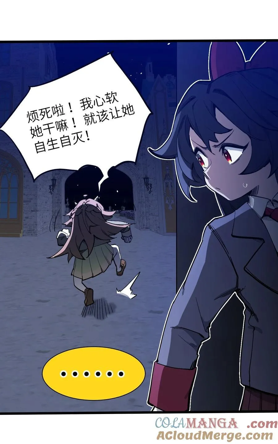 14 穿越者36