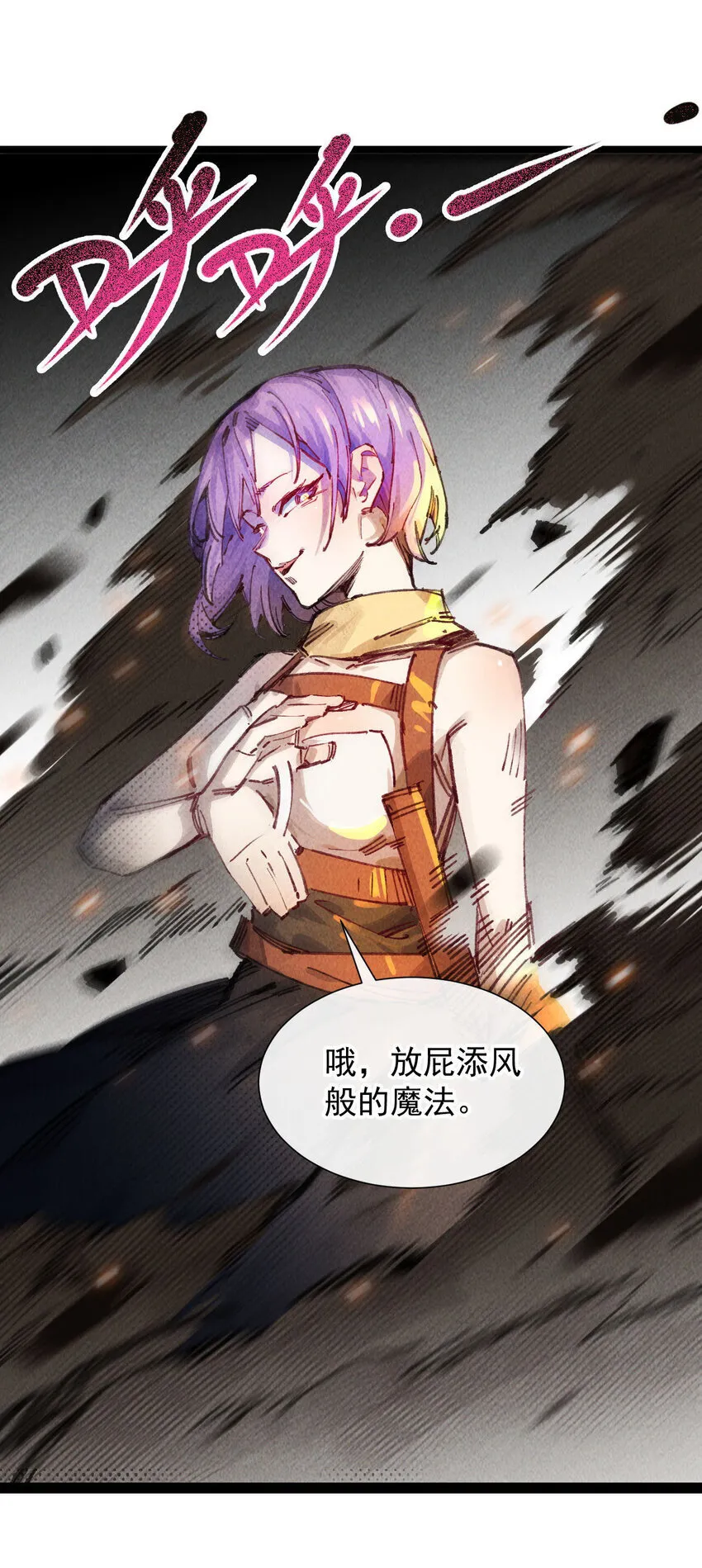 7 三年38