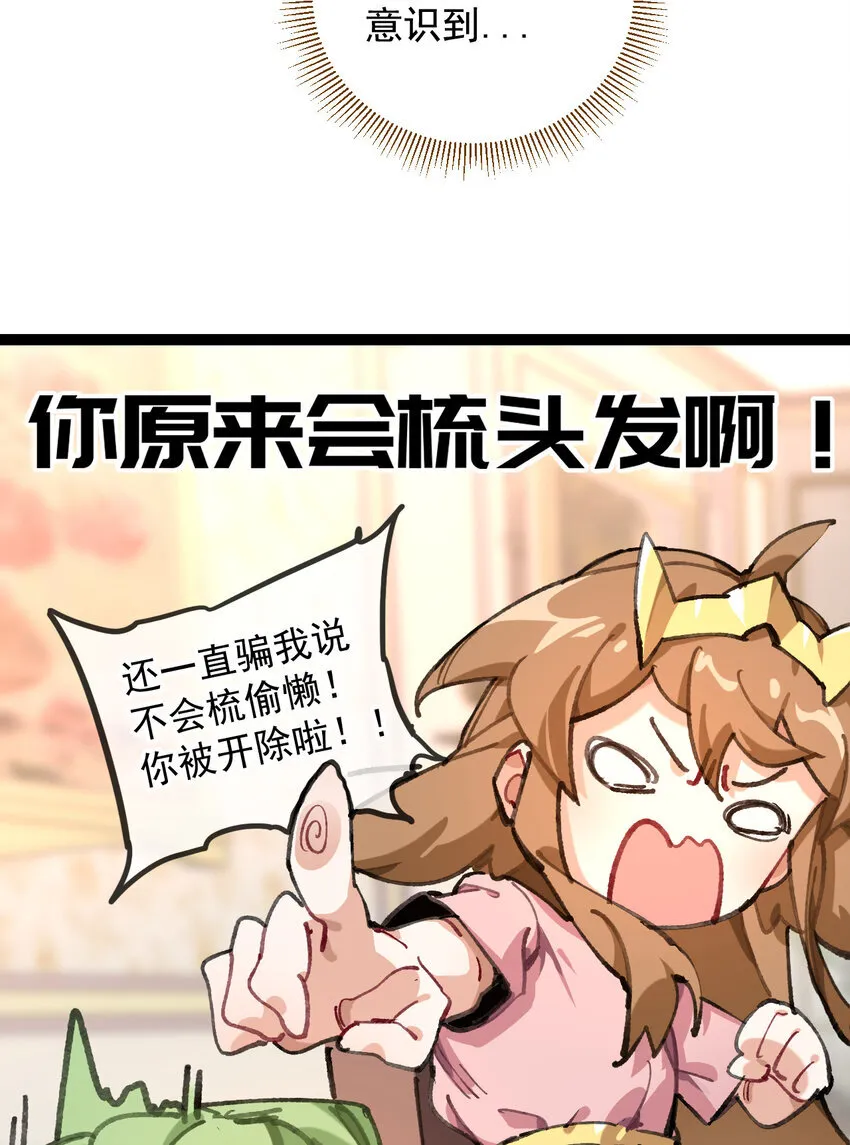 1 公主の重启人生33
