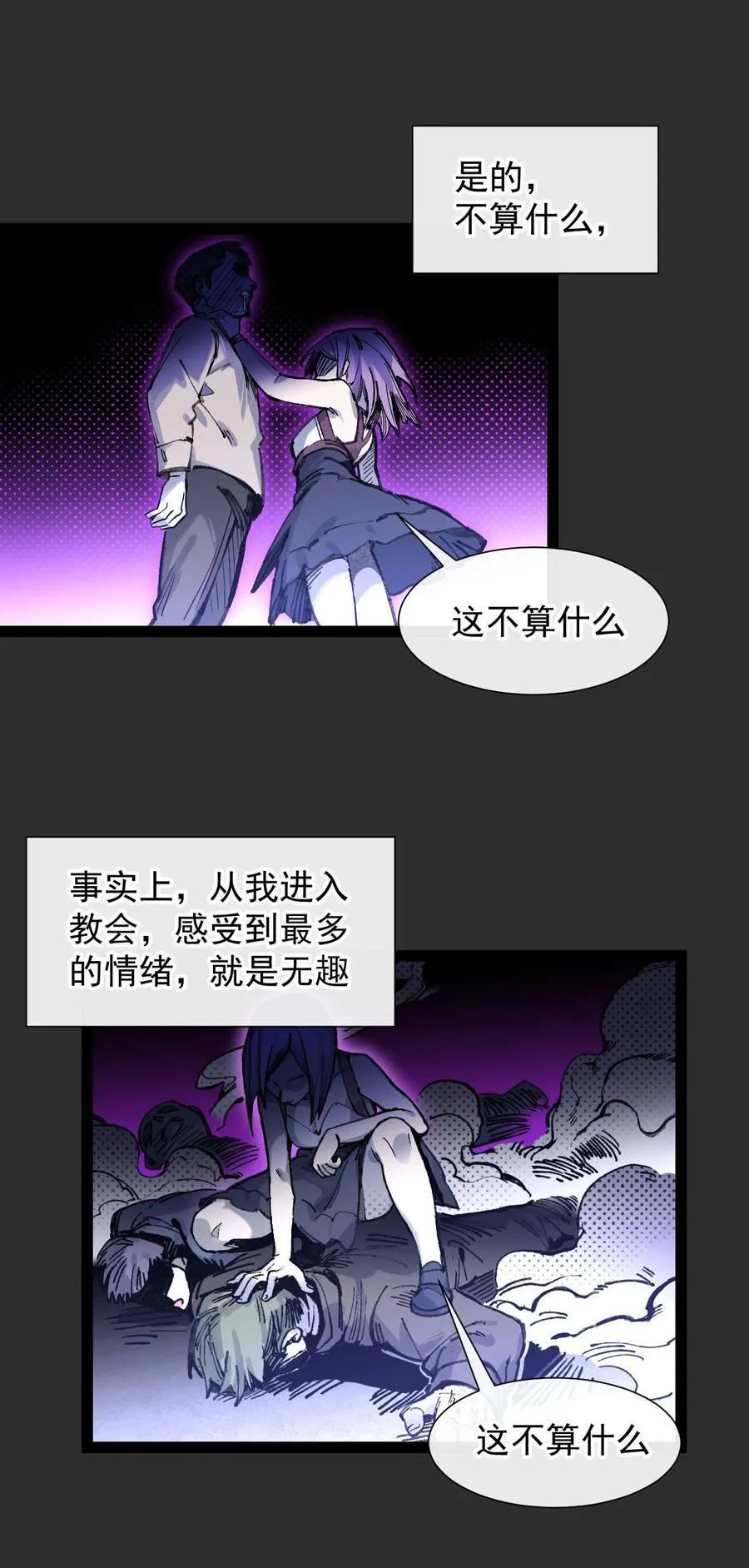 8 遗产7